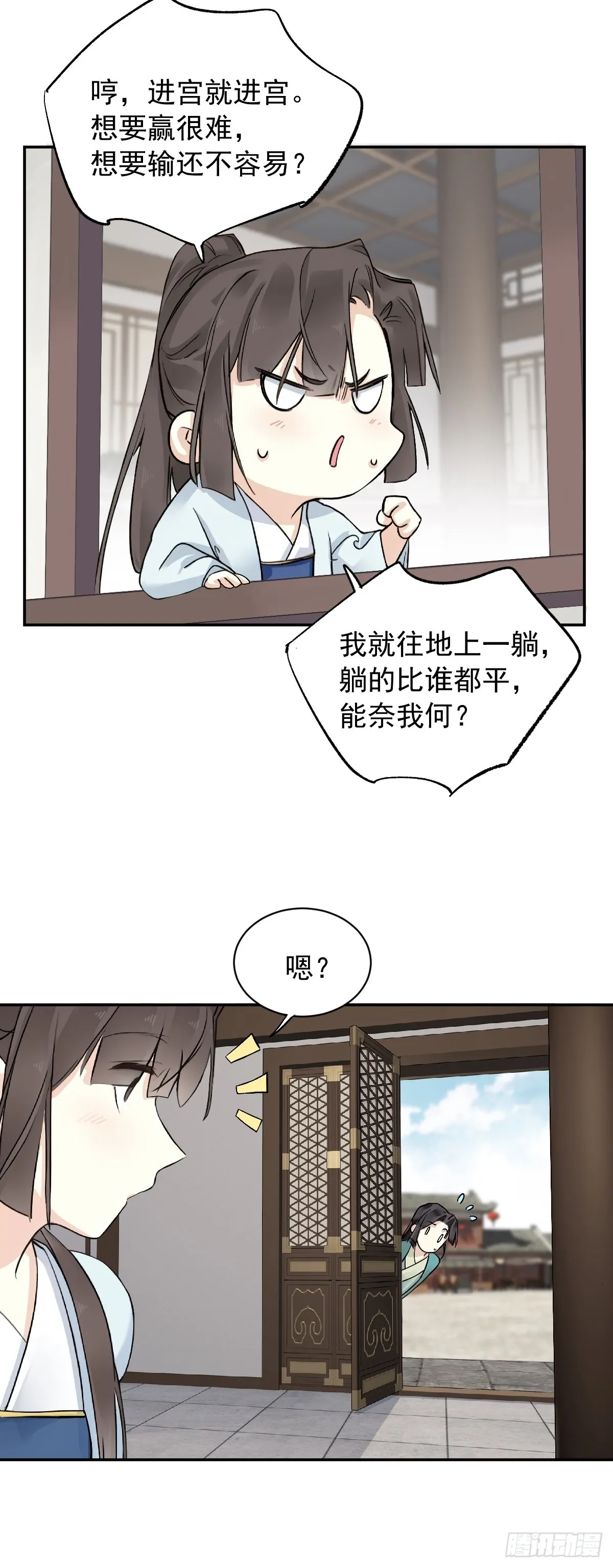 第26话15