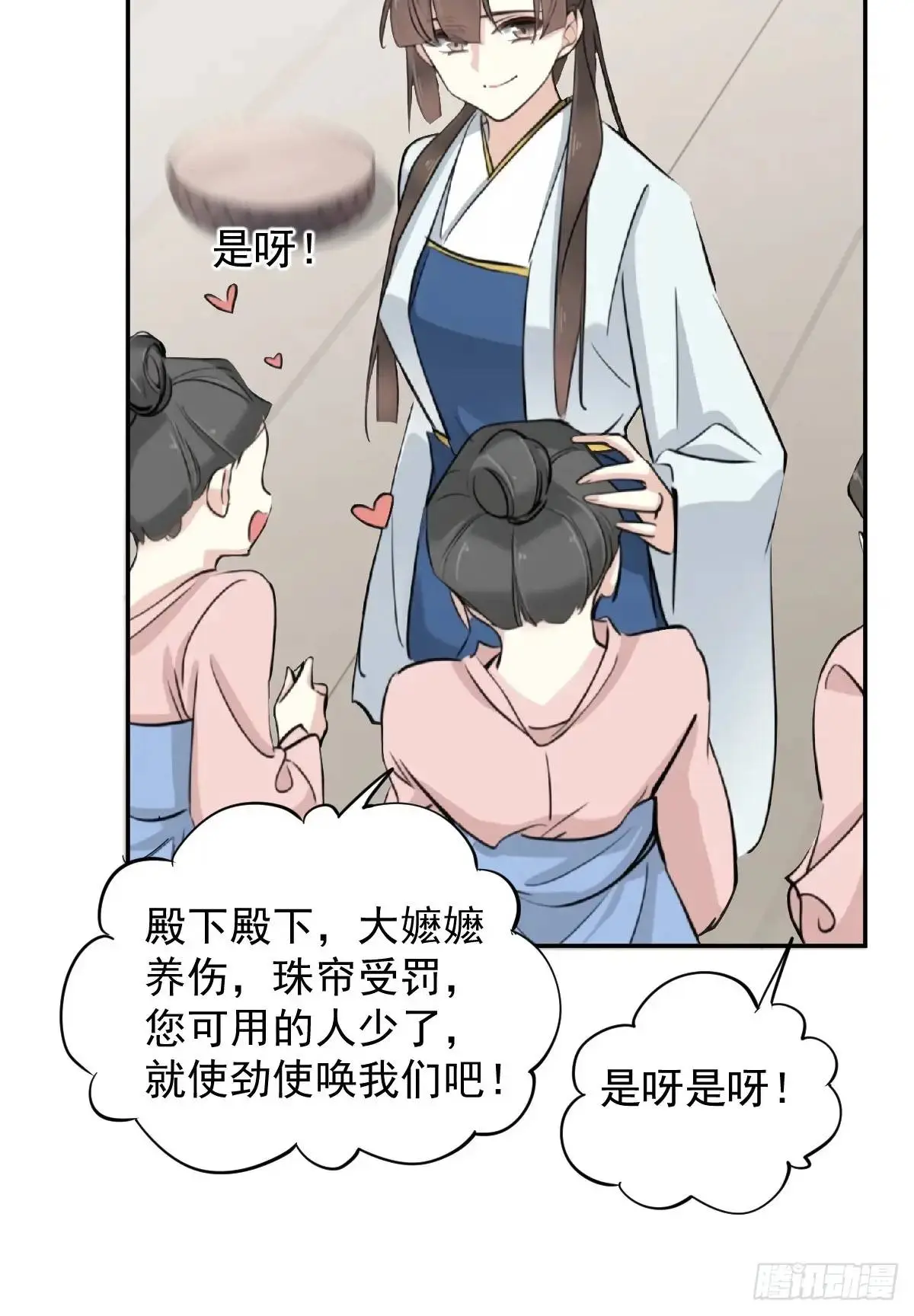 第7话 目标6