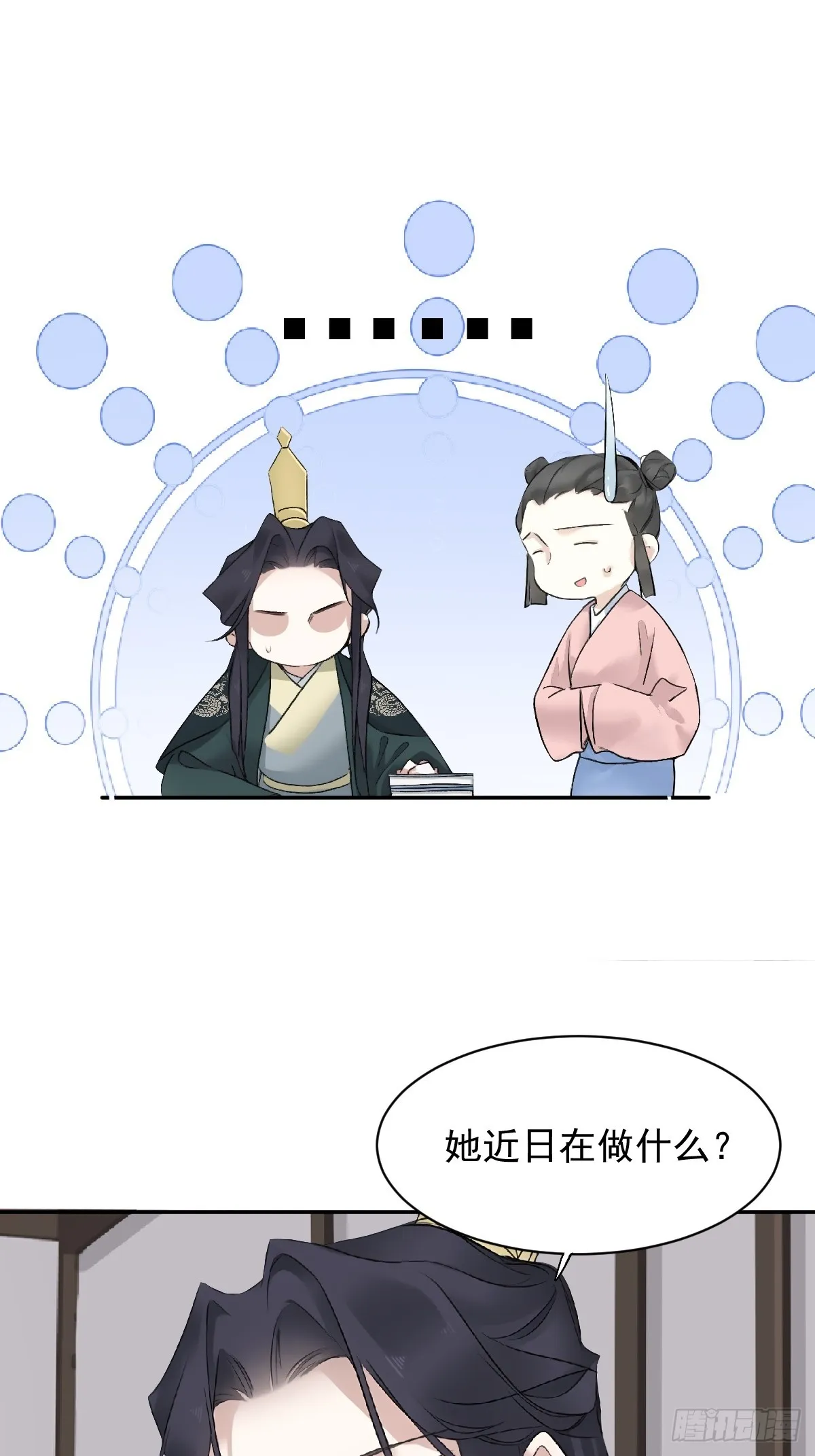 第22话 不懂就不懂吧12
