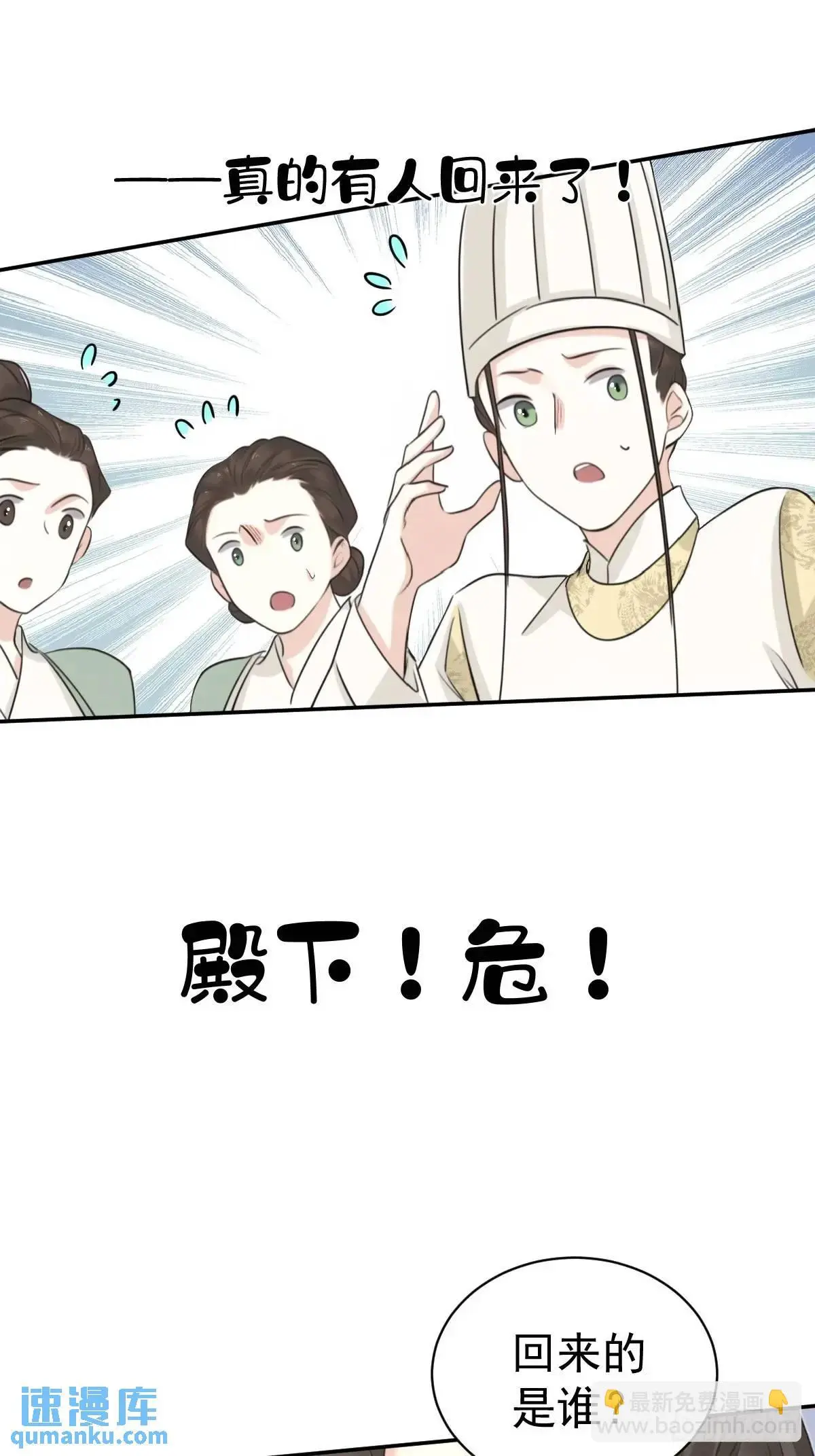 第12话 大相夫6