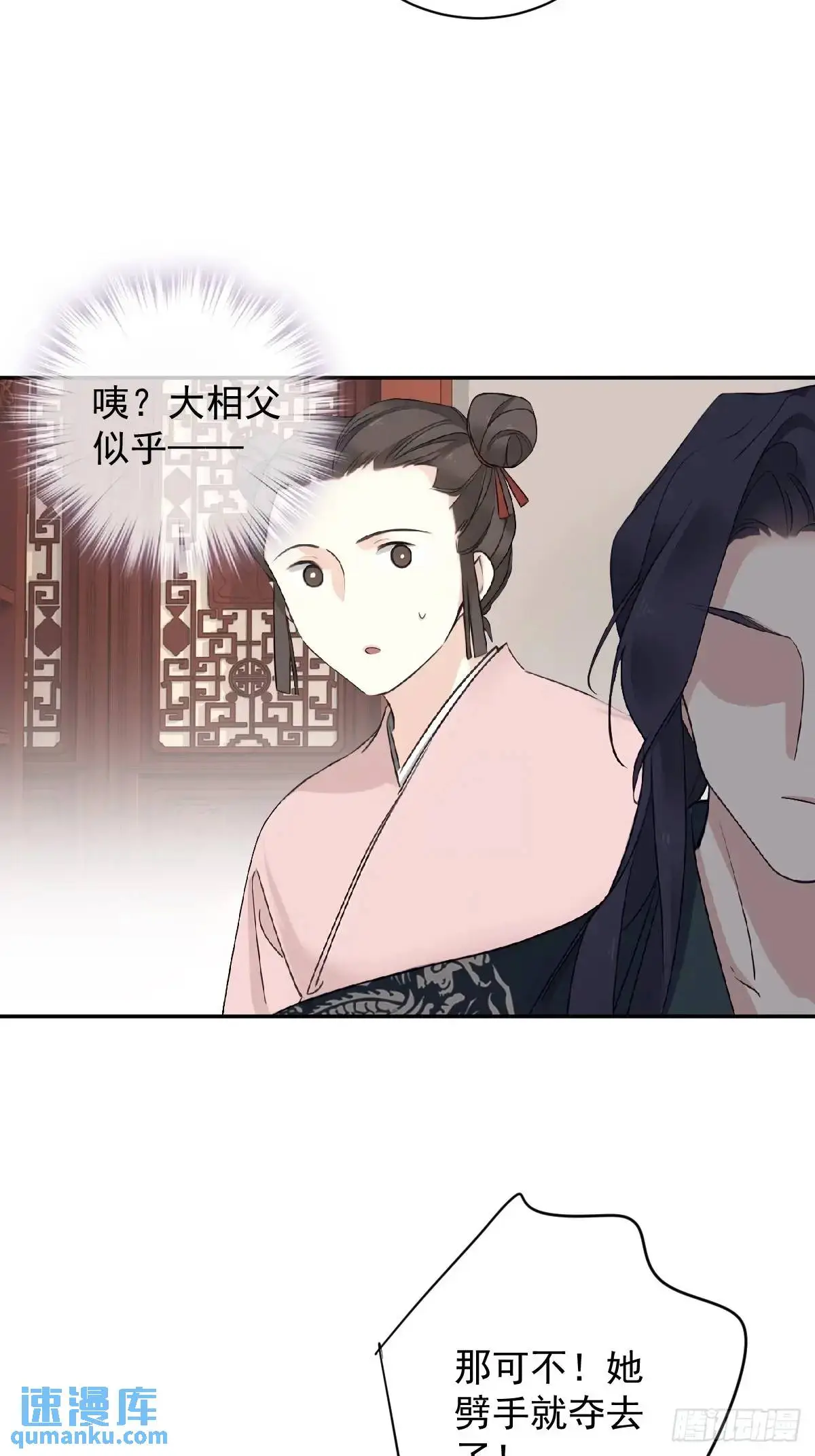 第14话 大相夫笑了8