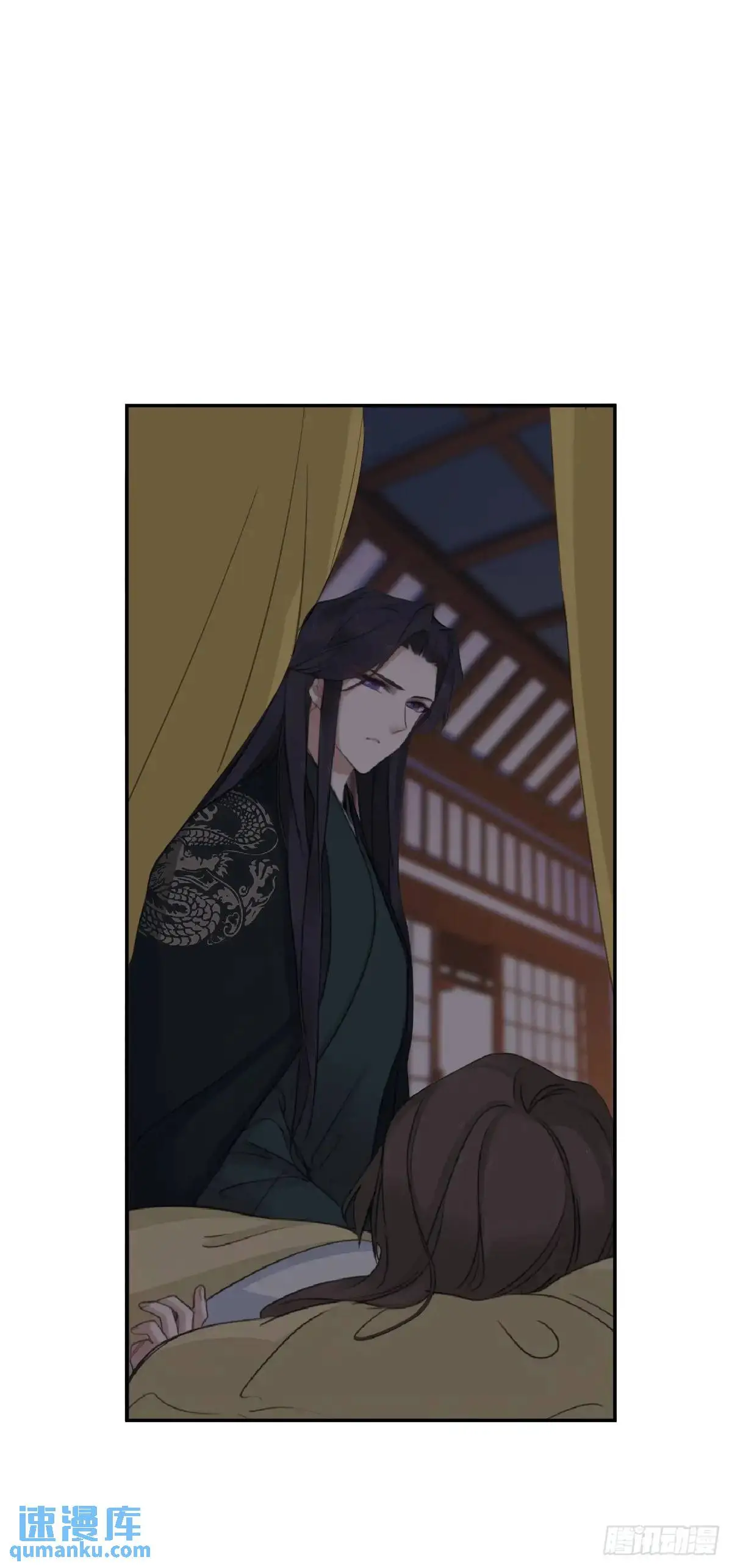 第15话 洁癖“祖爷爷”9