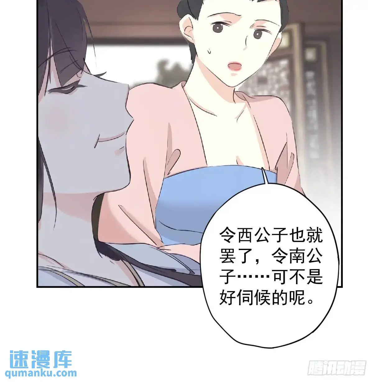 第4话 傻皇帝7