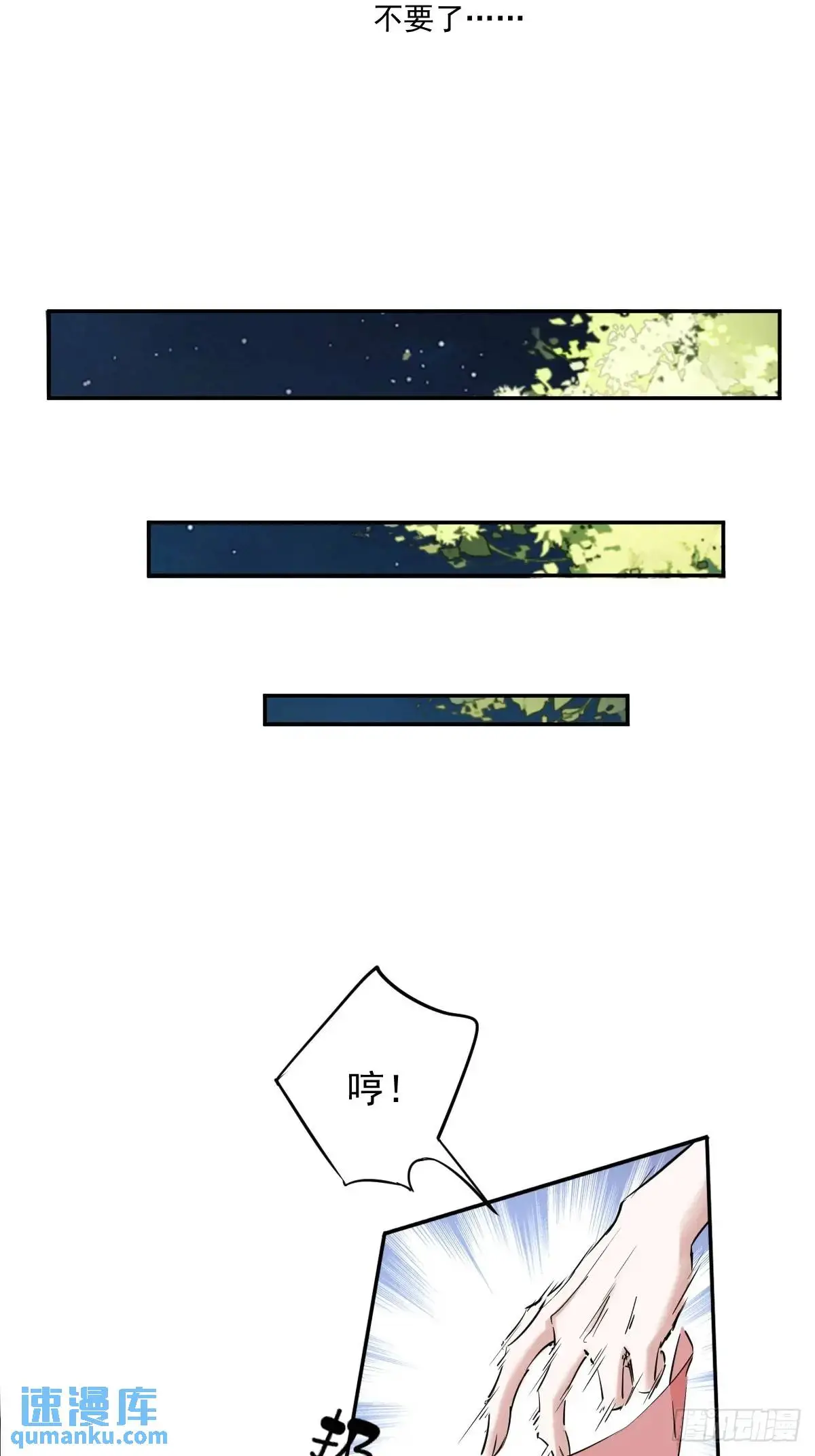 第3话 最后一道旨意4