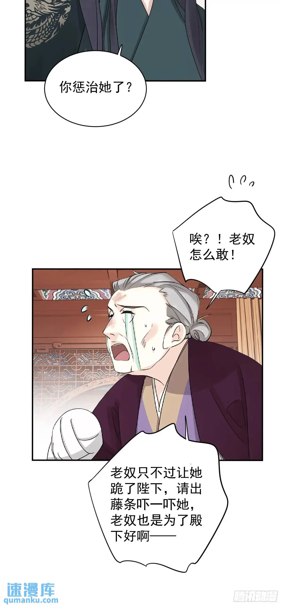 第14话 大相夫笑了5