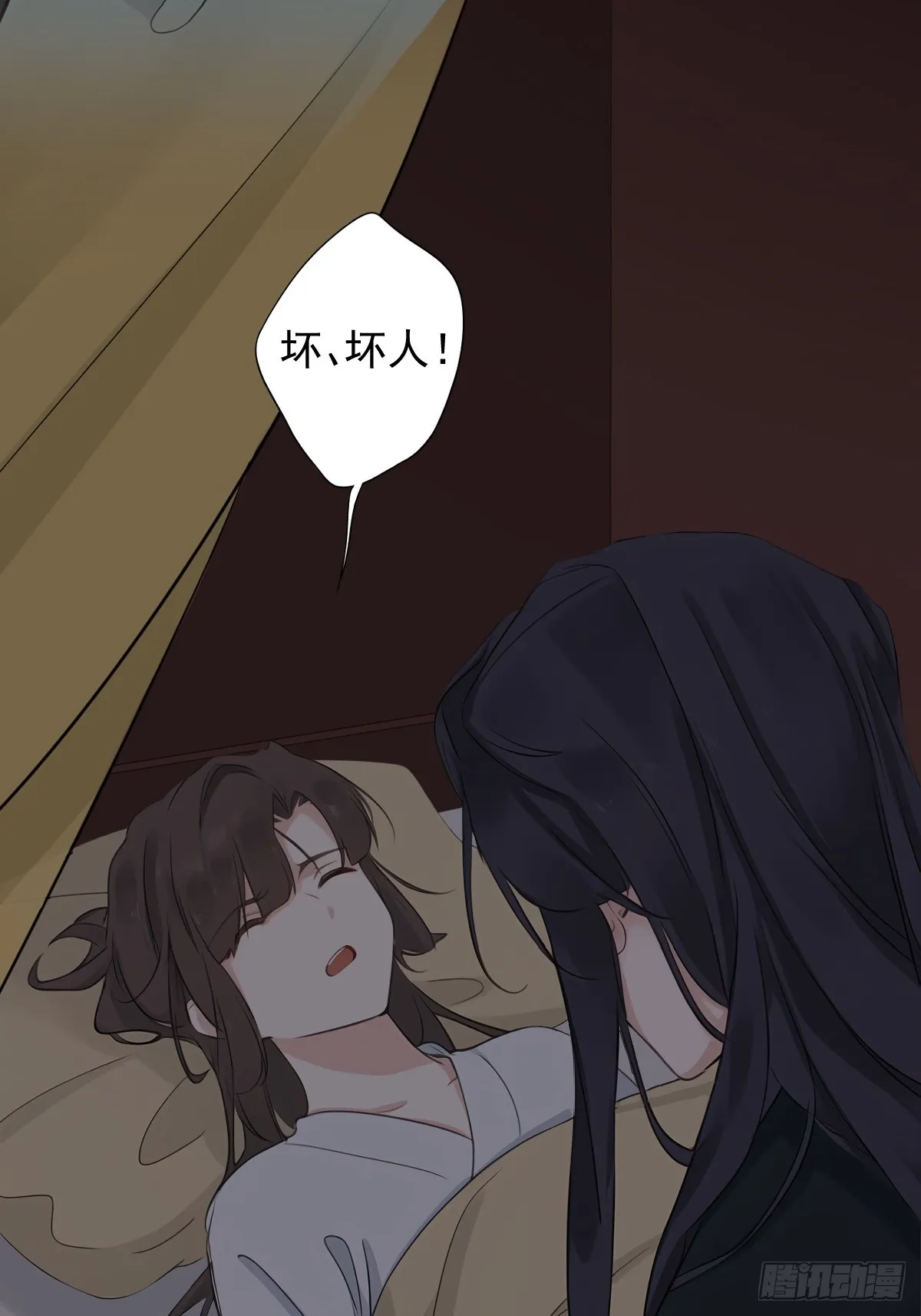 第17话 一个“笑话”12