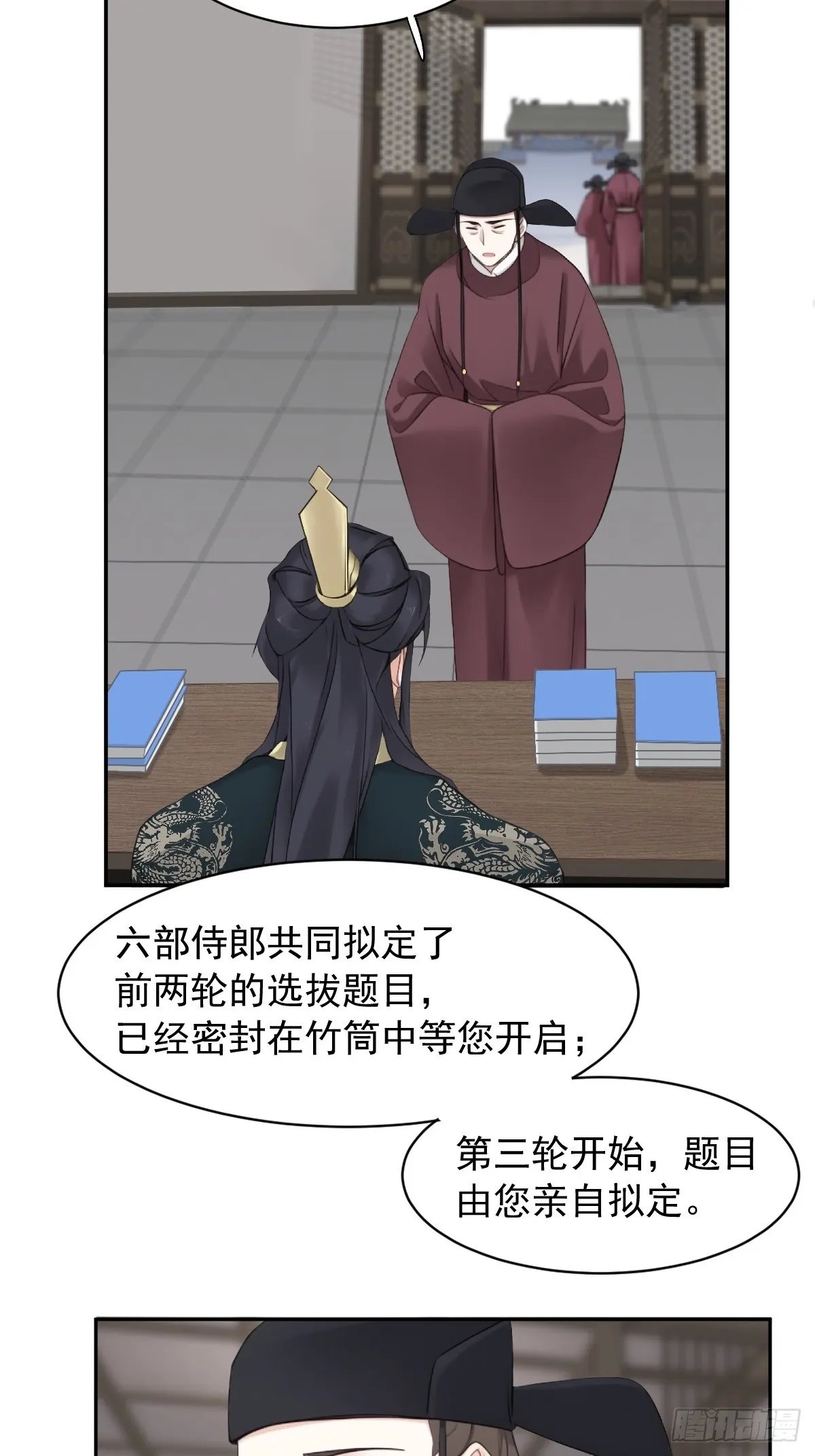 第22话 不懂就不懂吧7