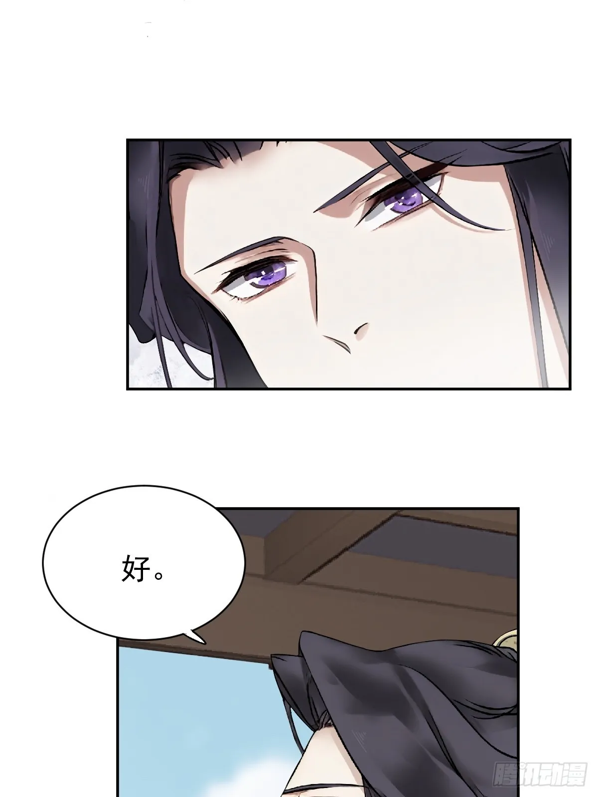 第26话5
