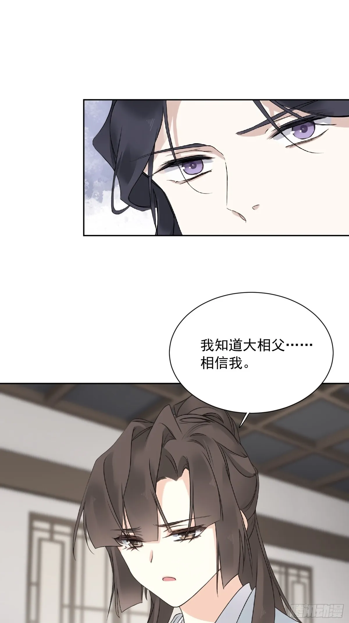 第25话7