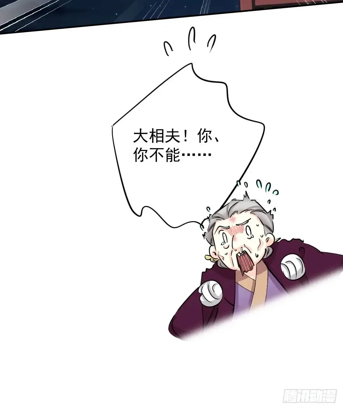第14话 大相夫笑了23
