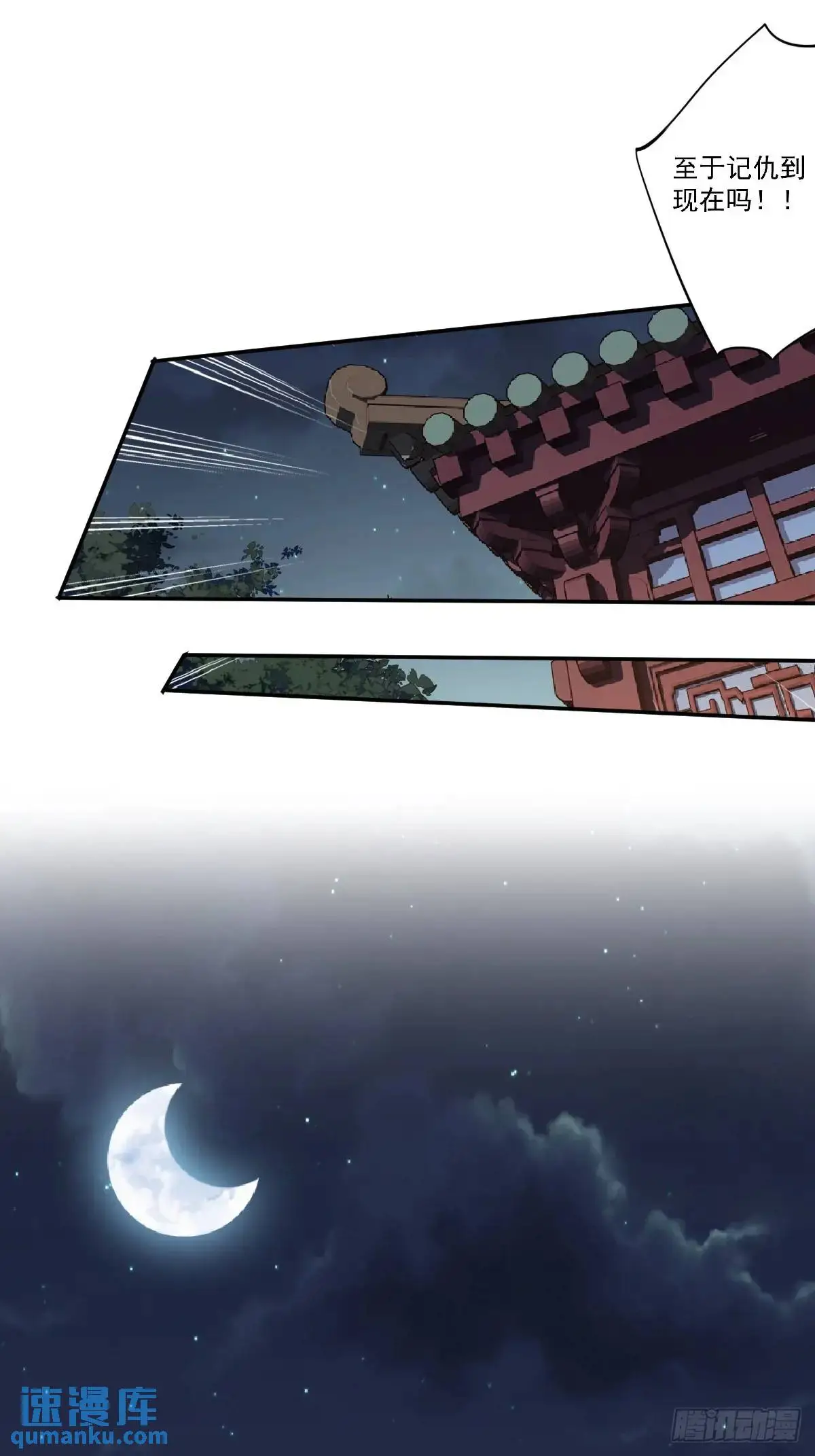 第13话 做主12