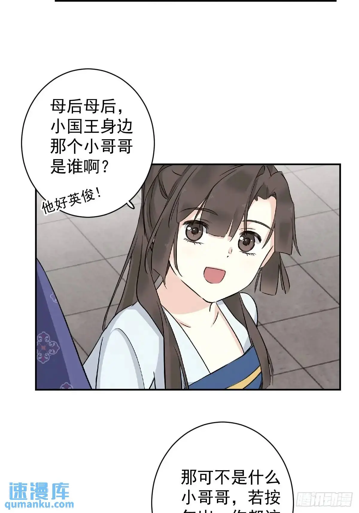 第15话 洁癖“祖爷爷”15