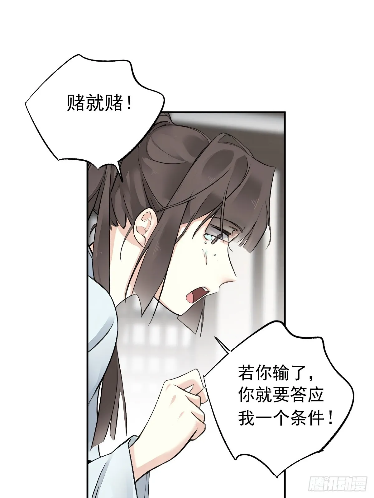 第26话2