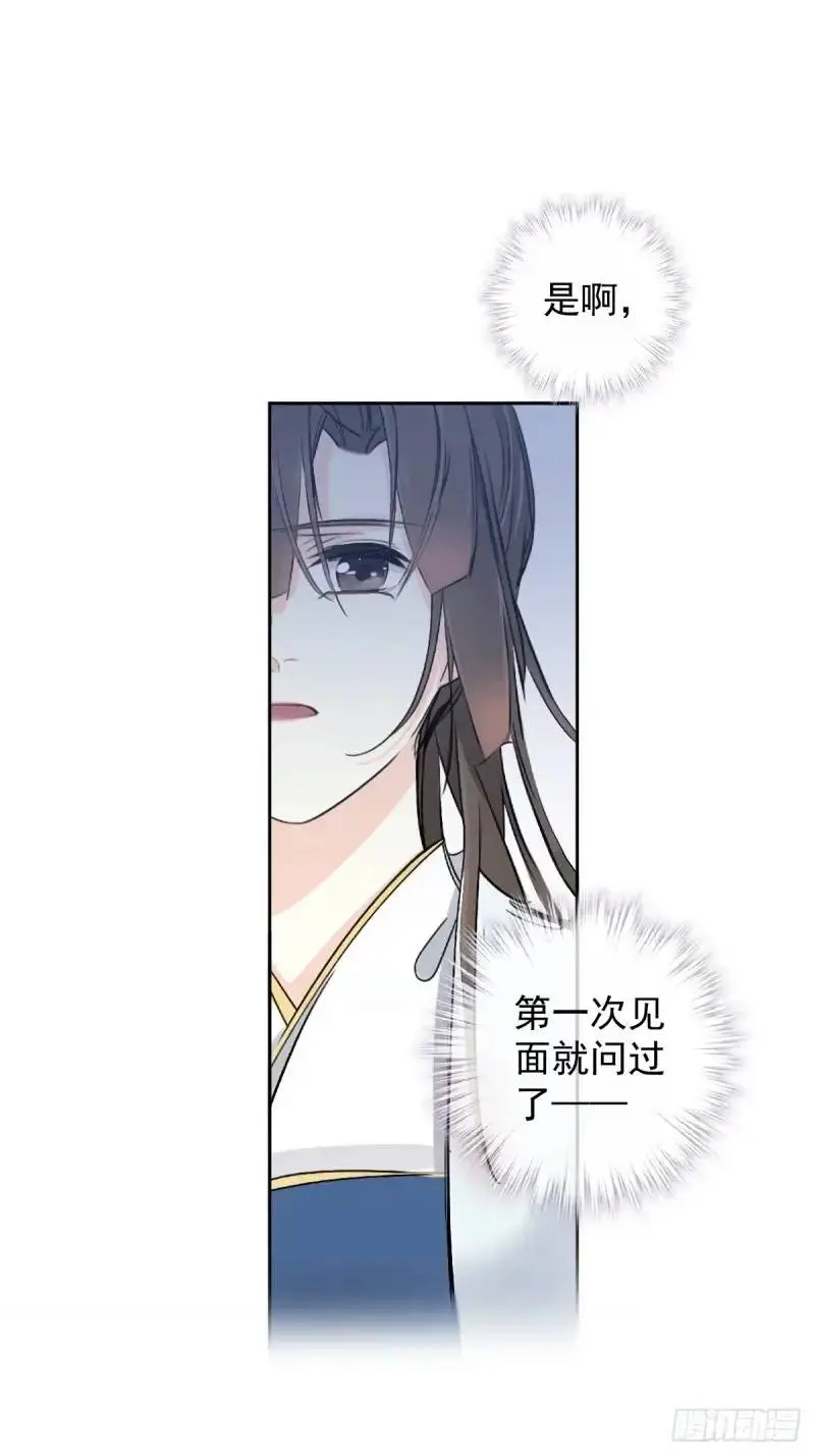 第5话 想与朕分食？6