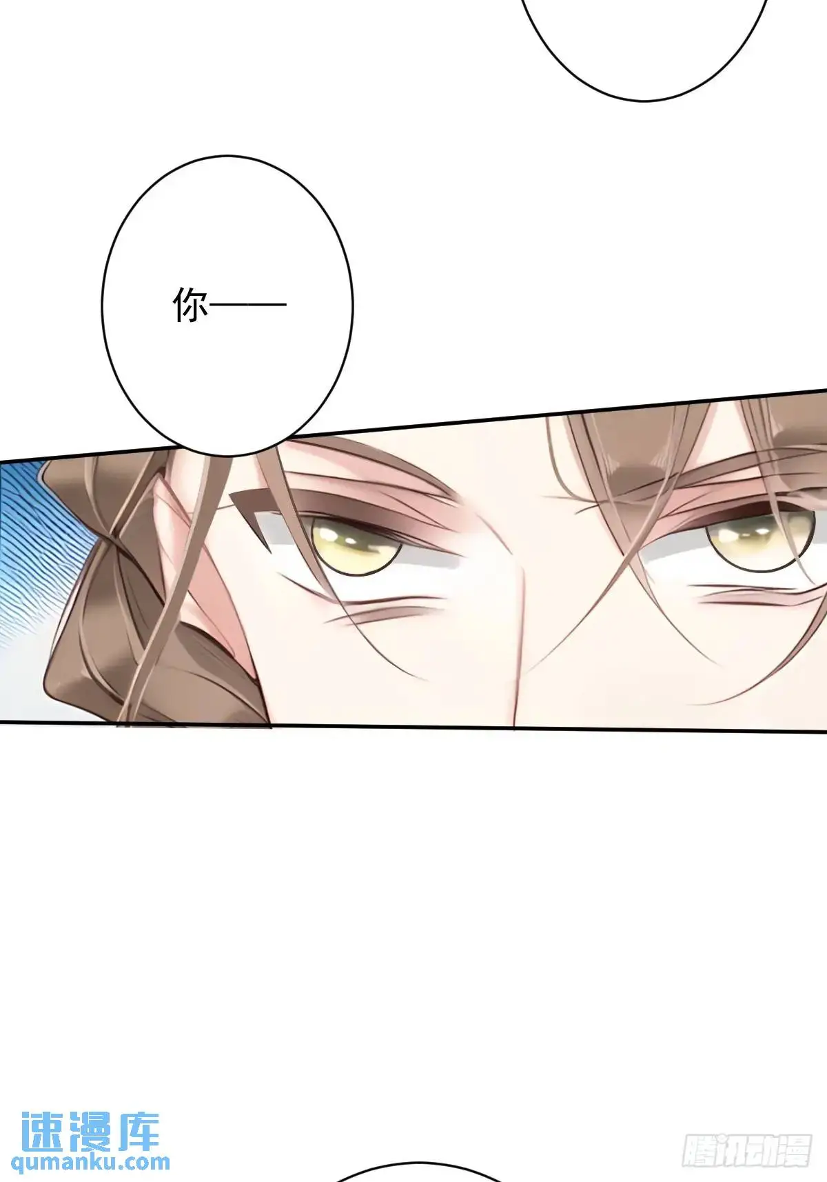 第1话 同样喜欢27