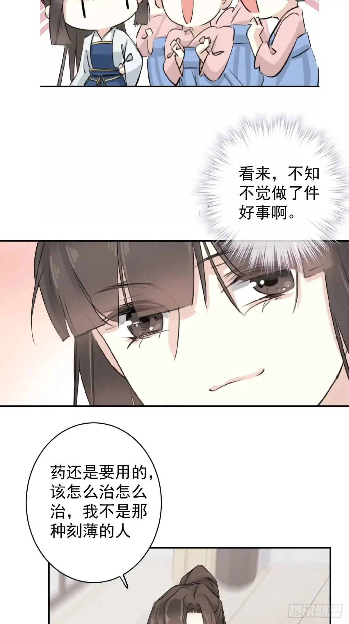 第7话 目标5