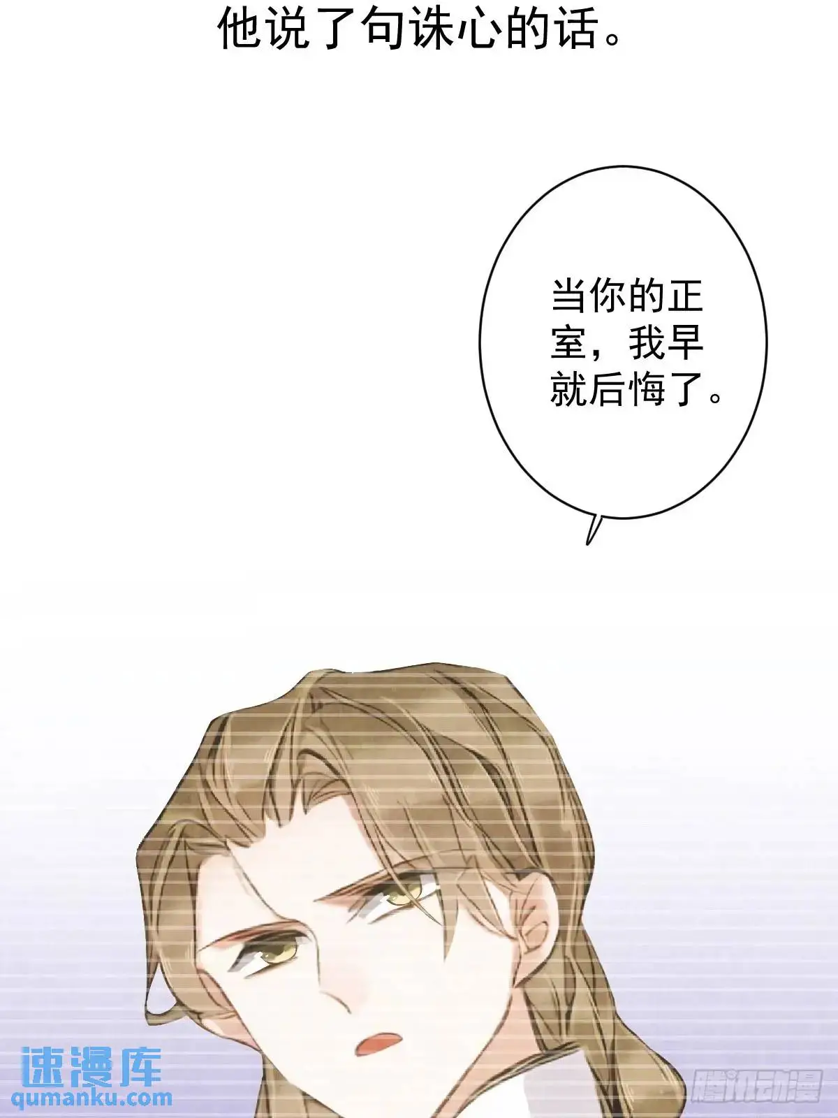 第4话 傻皇帝14