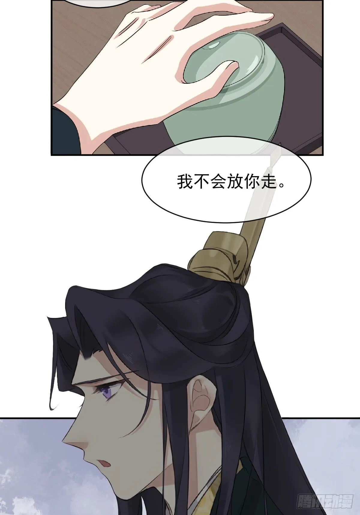 第19话 我会证明你是帝王之才23
