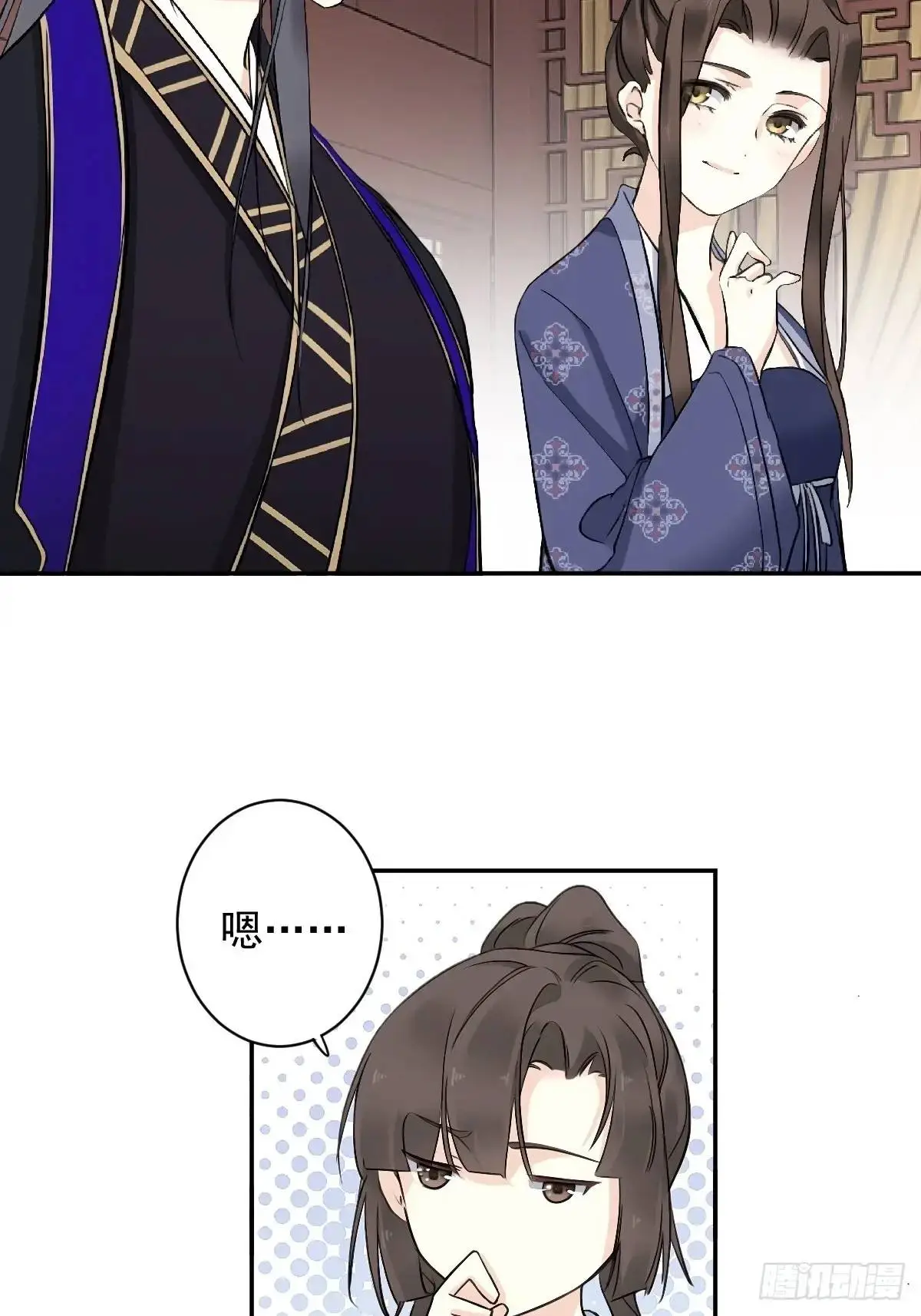 第16话 我不做庸人的相夫23