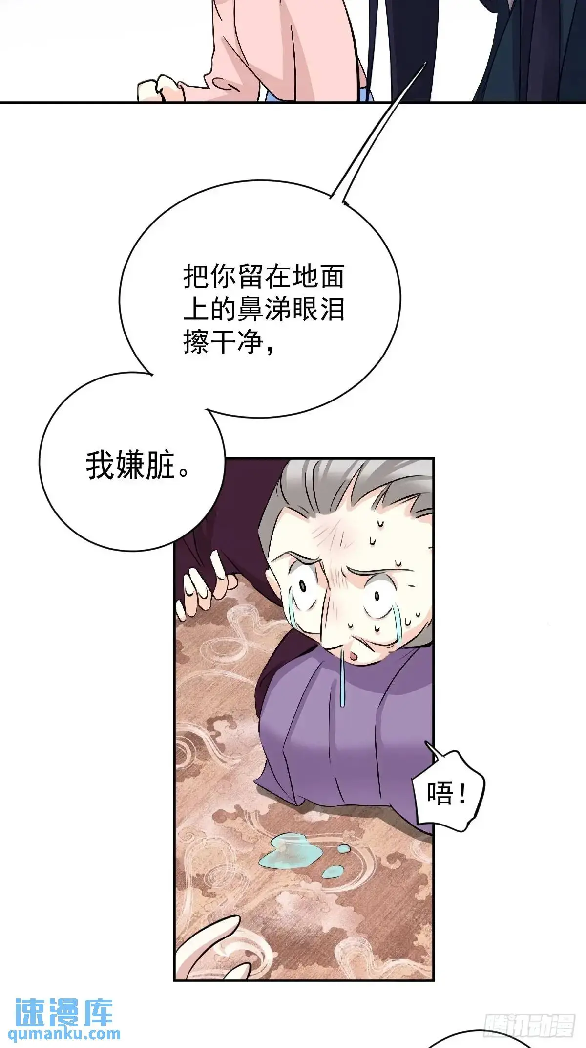 第14话 大相夫笑了26