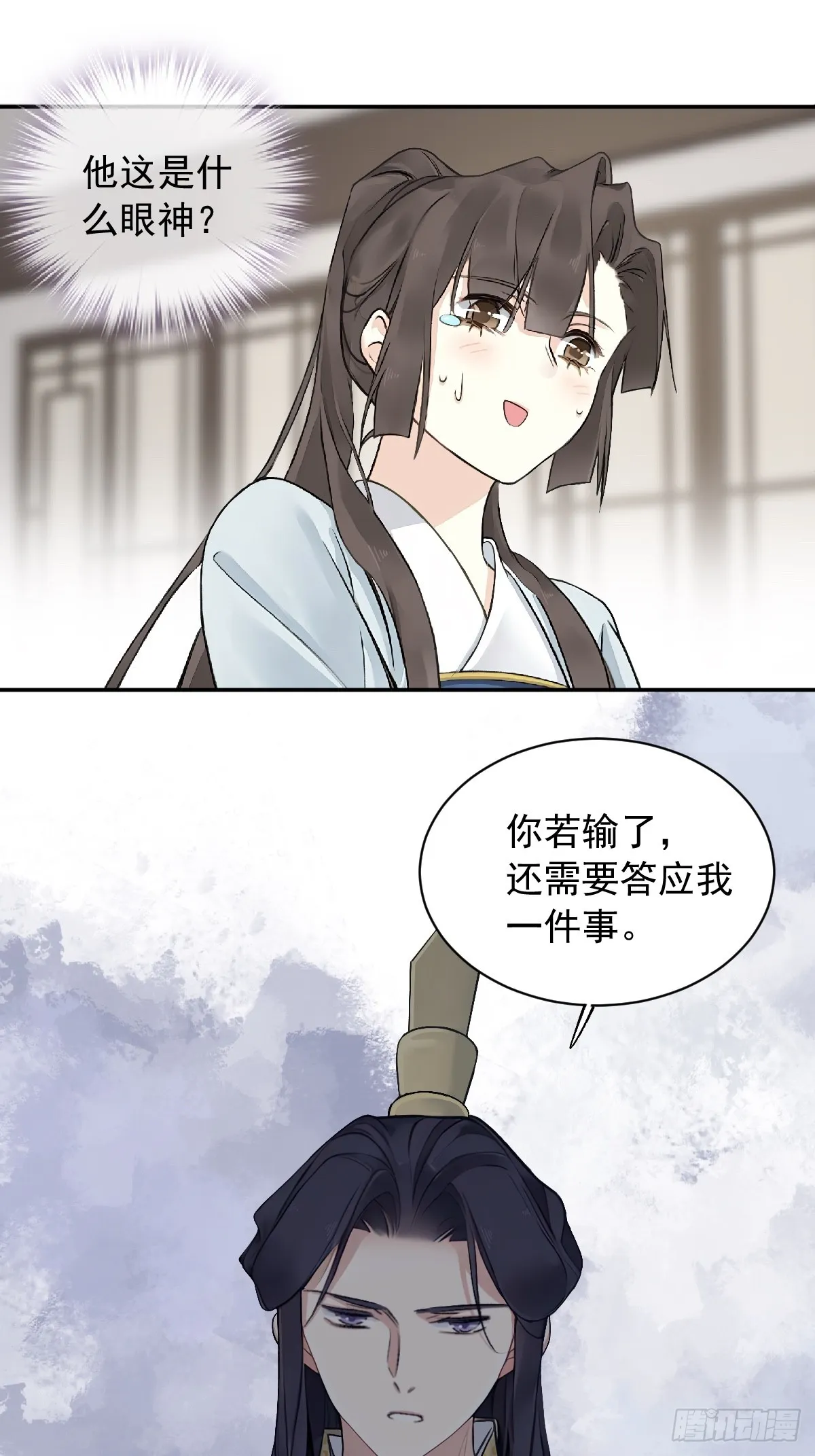 第26话12