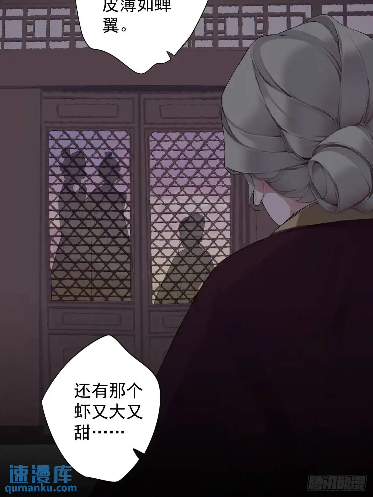 第9话 那就饿着吧28