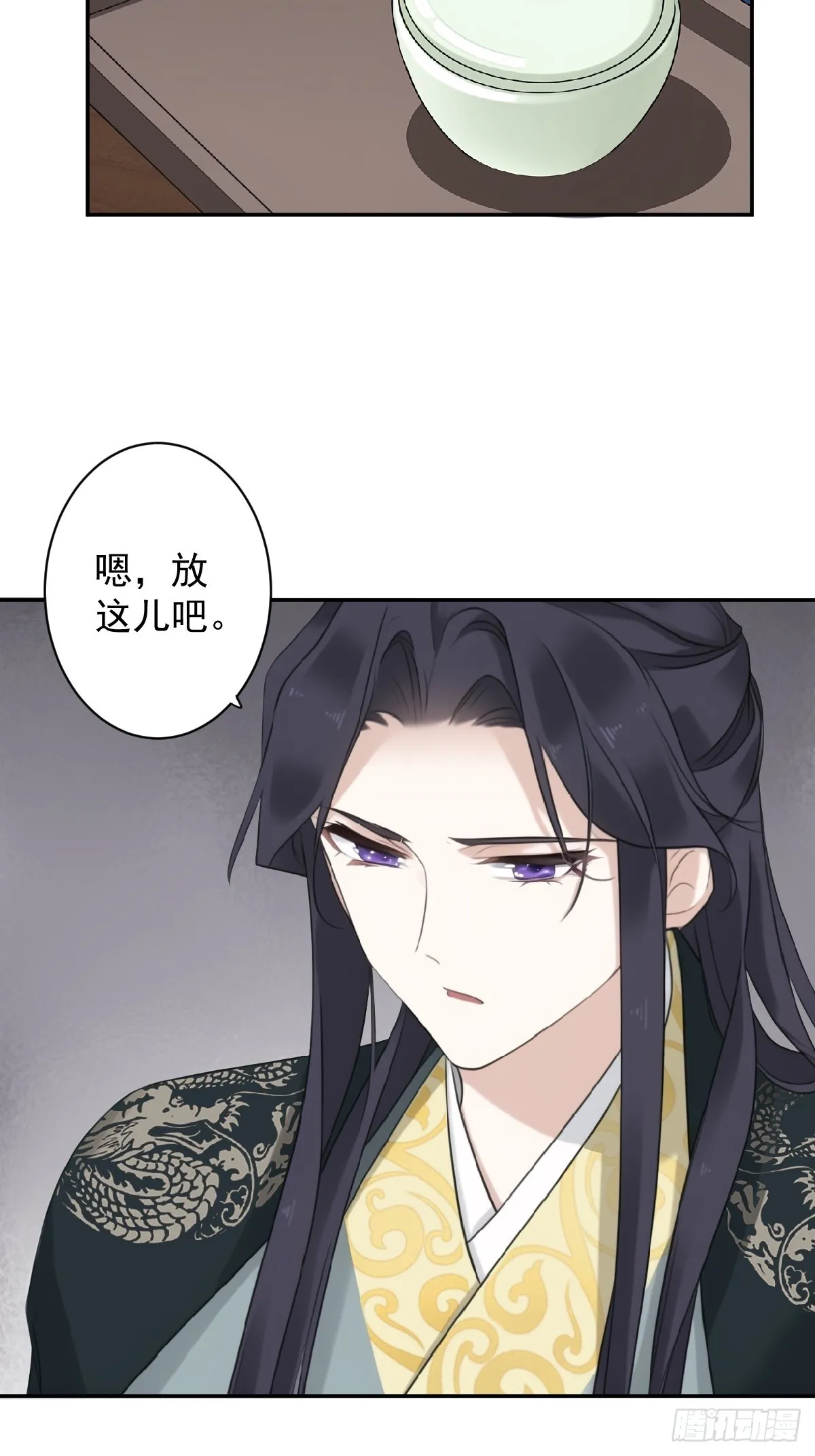 第18话 不想当皇帝9
