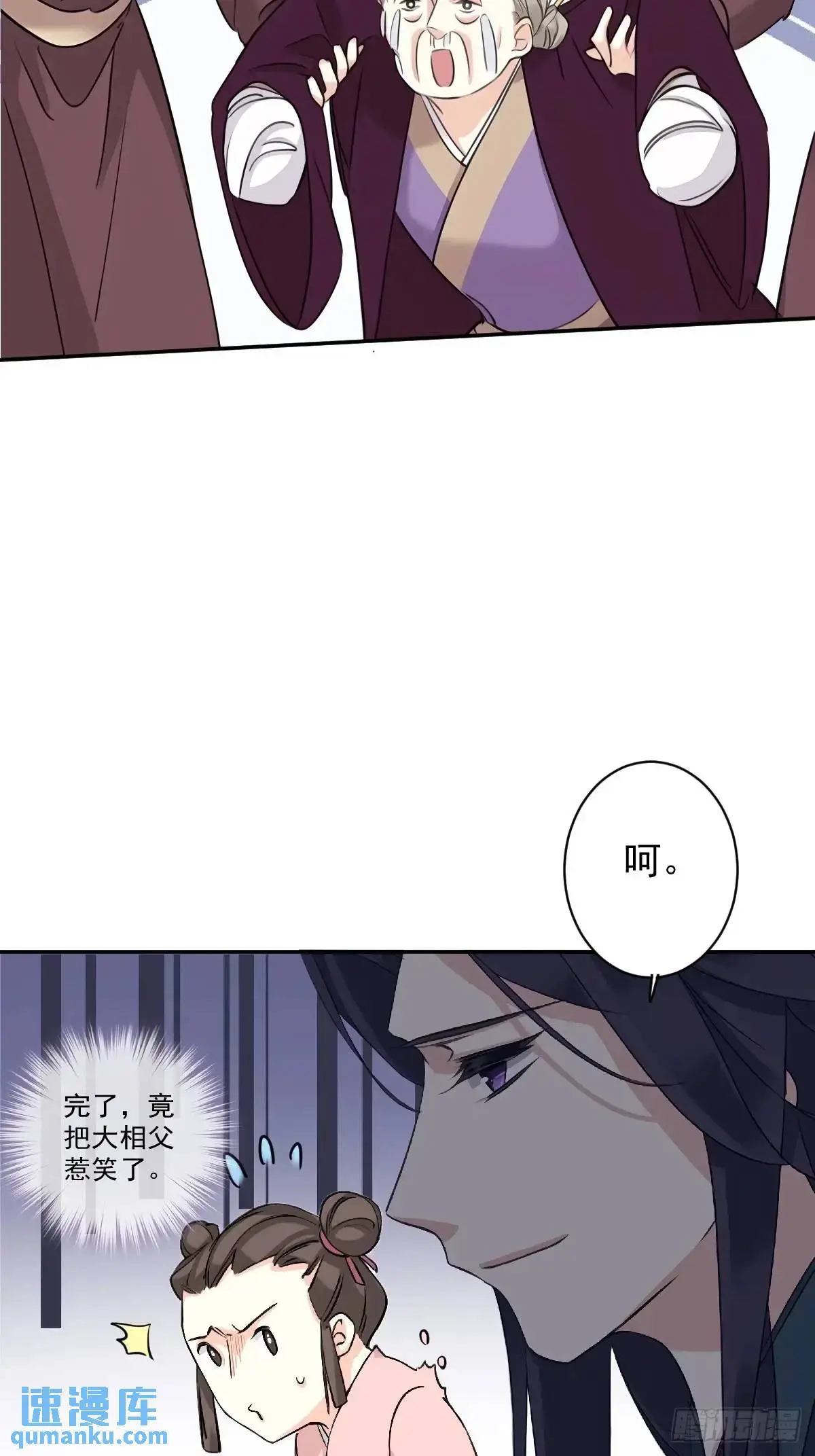 第14话 大相夫笑了25