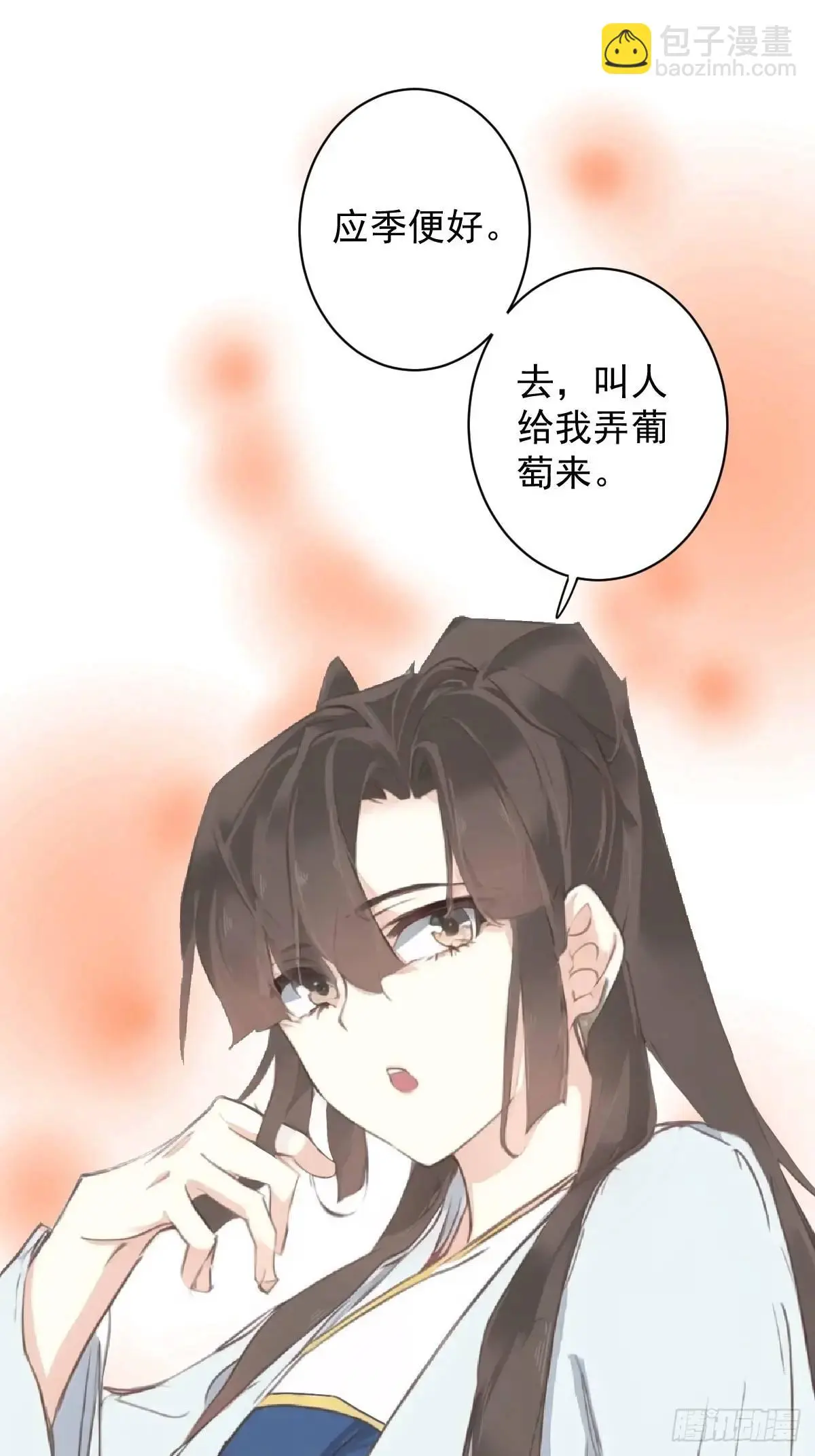 第4话 傻皇帝19