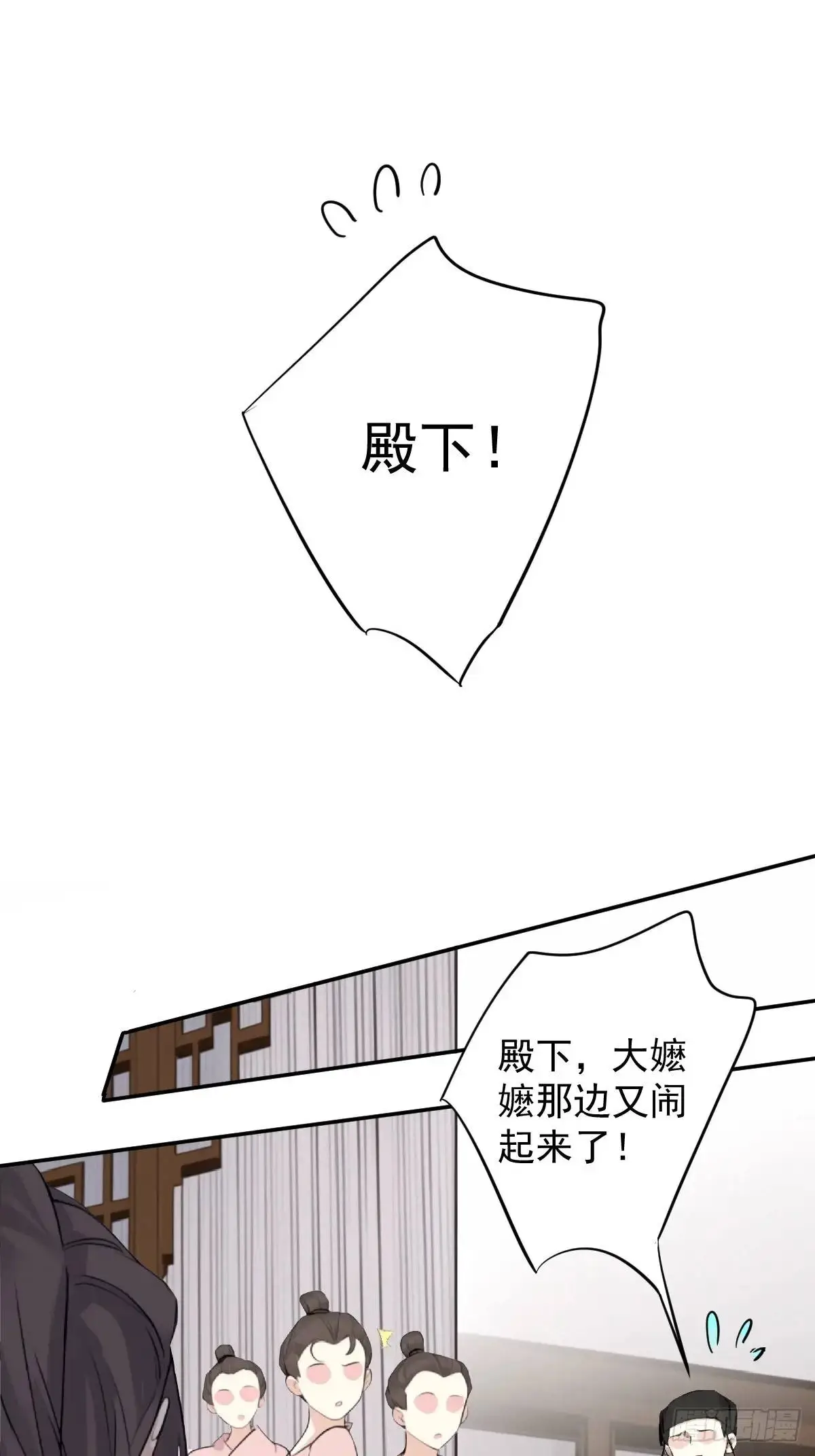 第8话 小高哥哥20