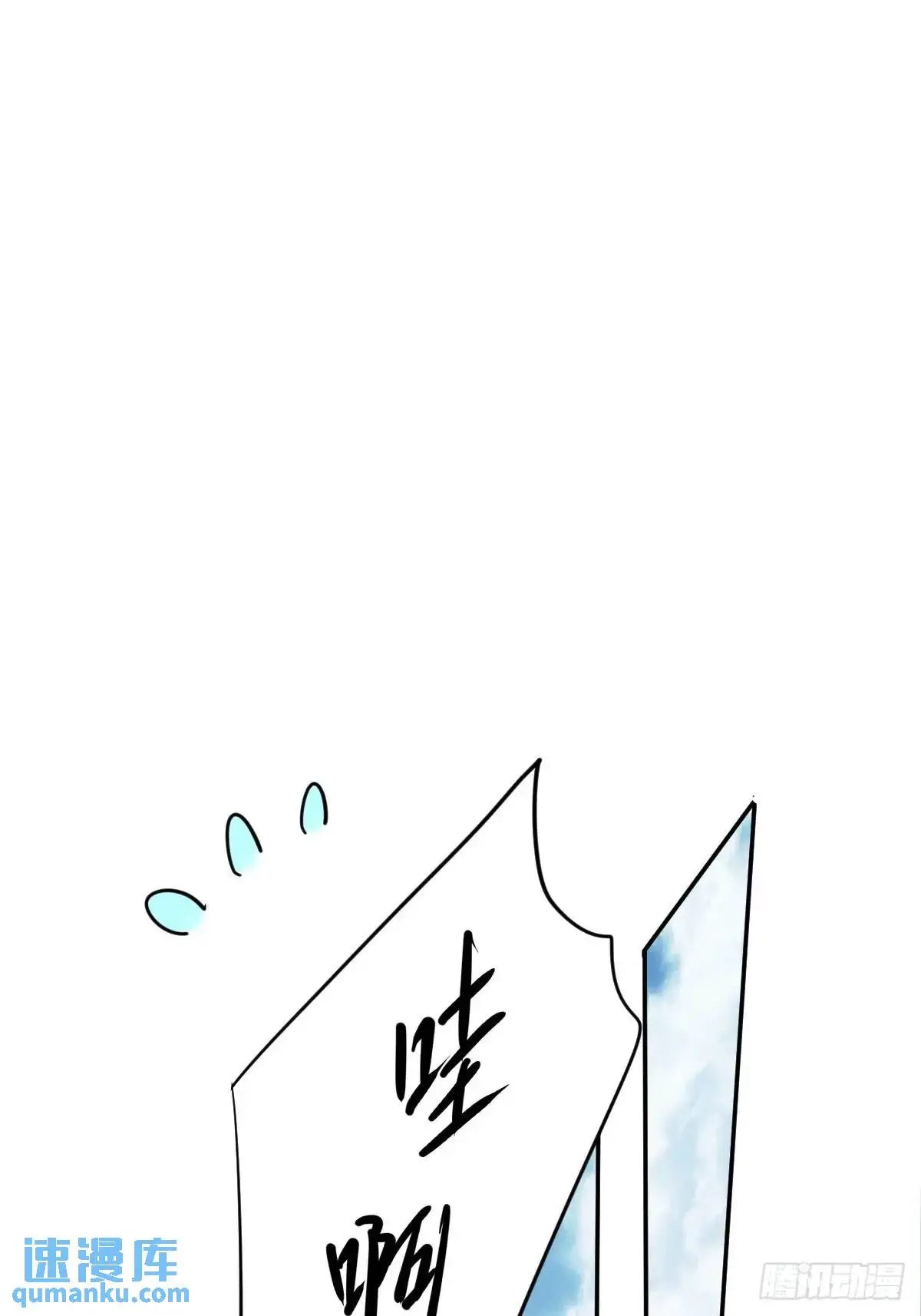 第16话 我不做庸人的相夫8