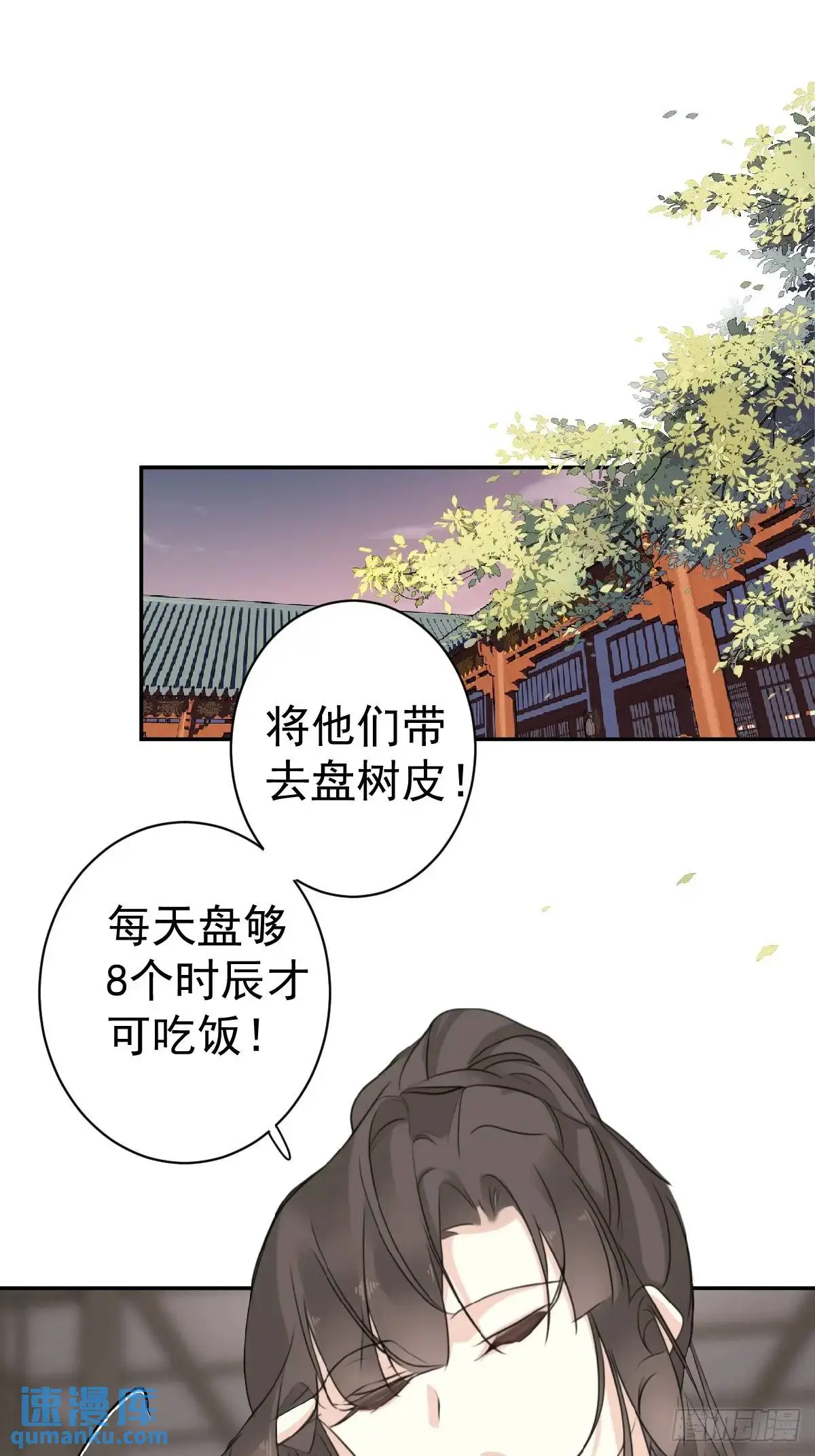 第12话 大相夫2
