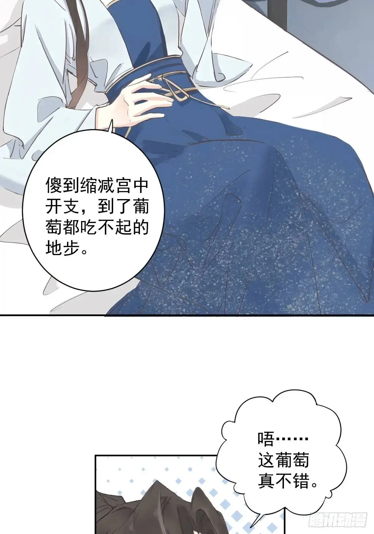 第4话 傻皇帝5