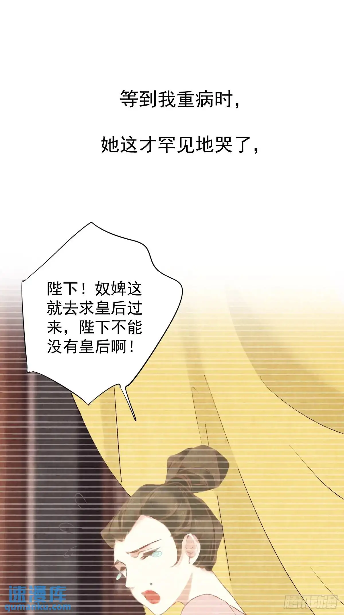 第4话 傻皇帝35