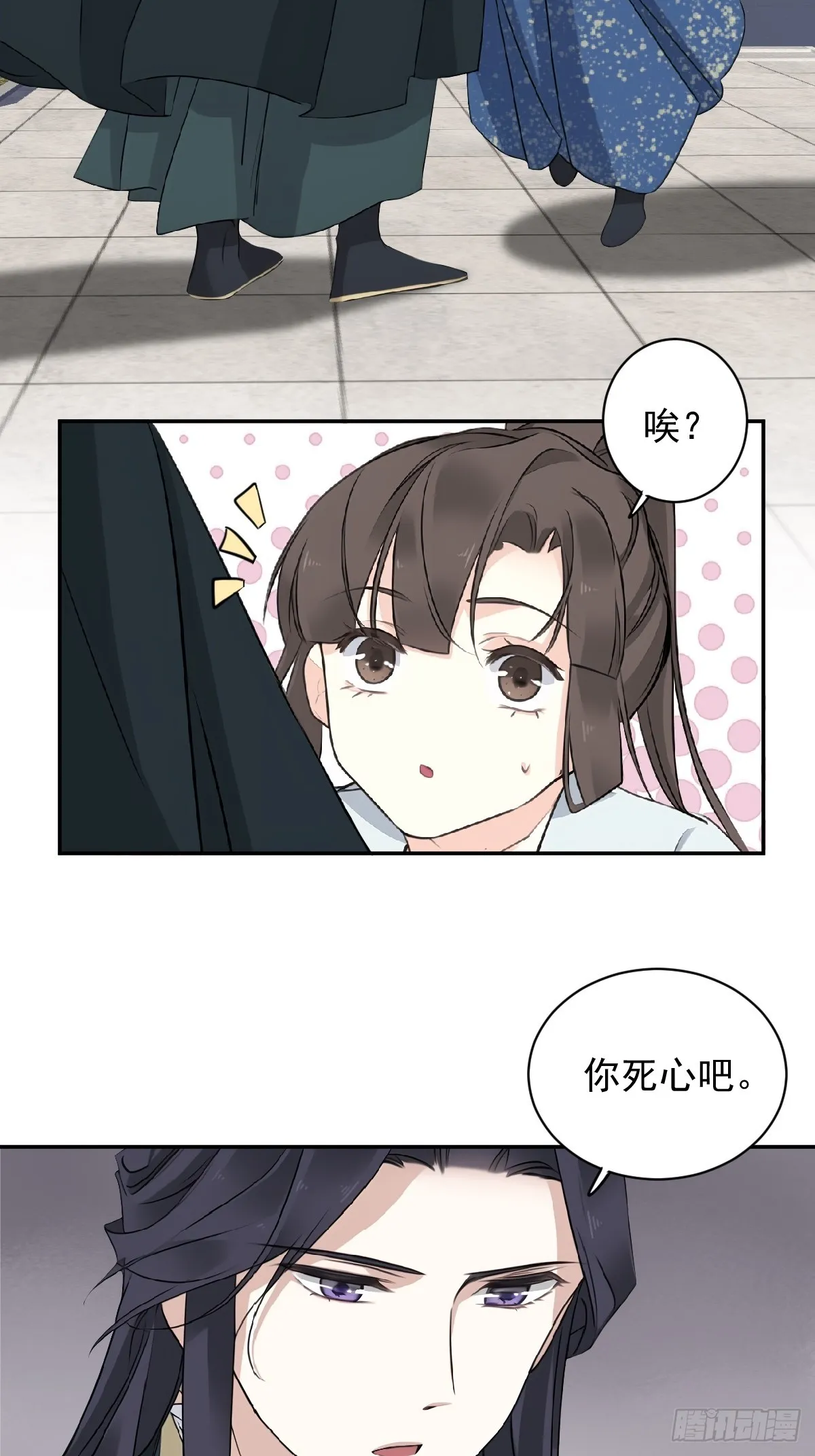第17话 一个“笑话”8