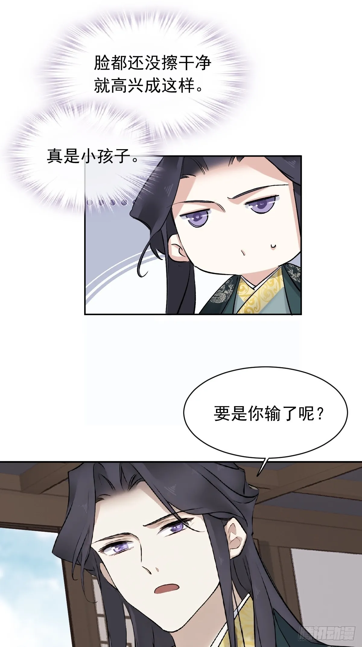 第26话8