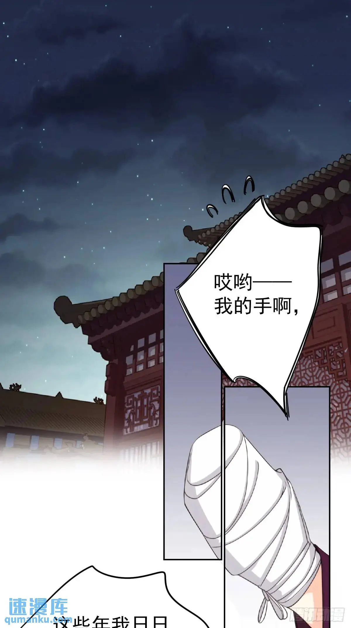 第13话 做主13