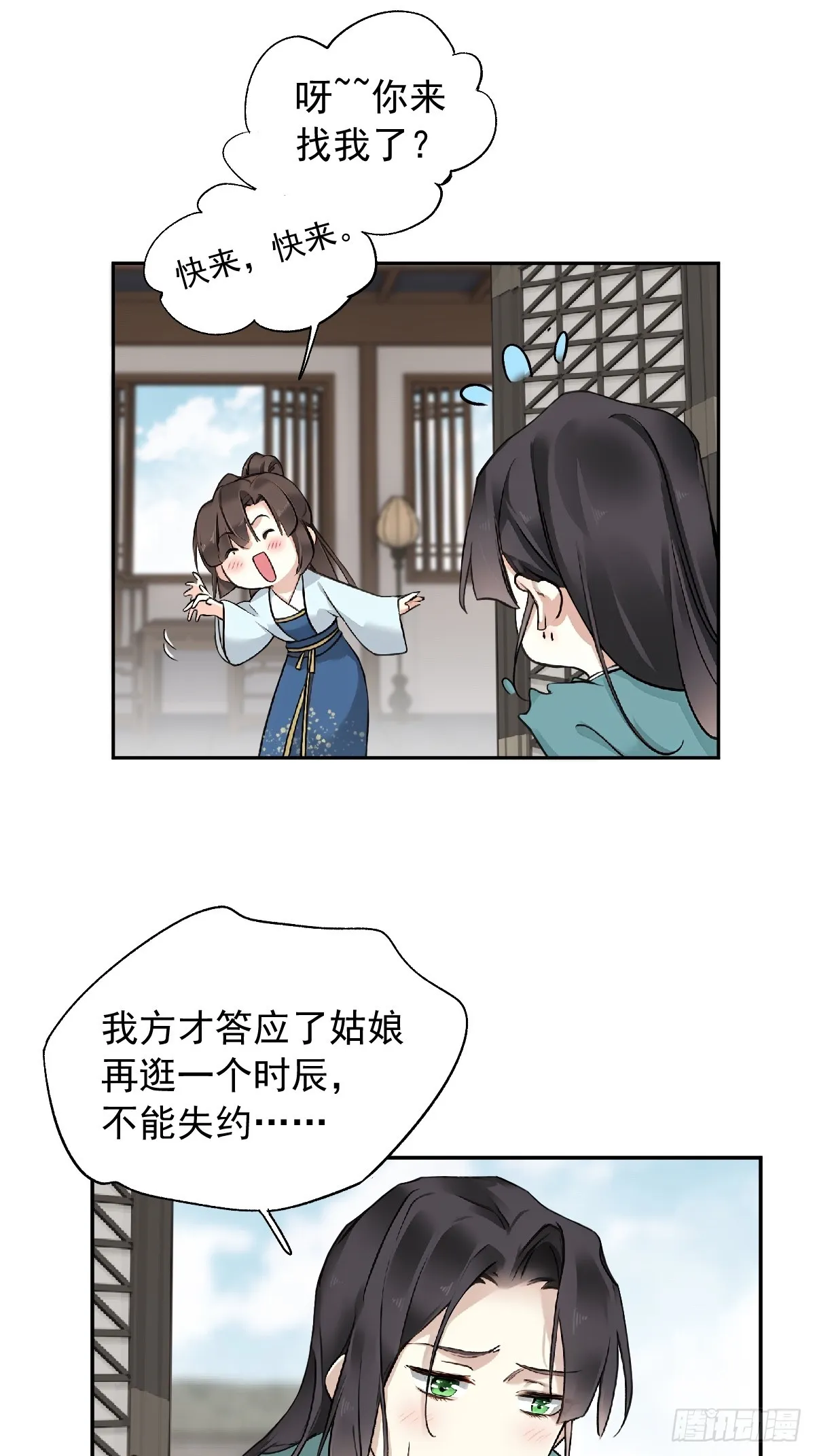 第26话16