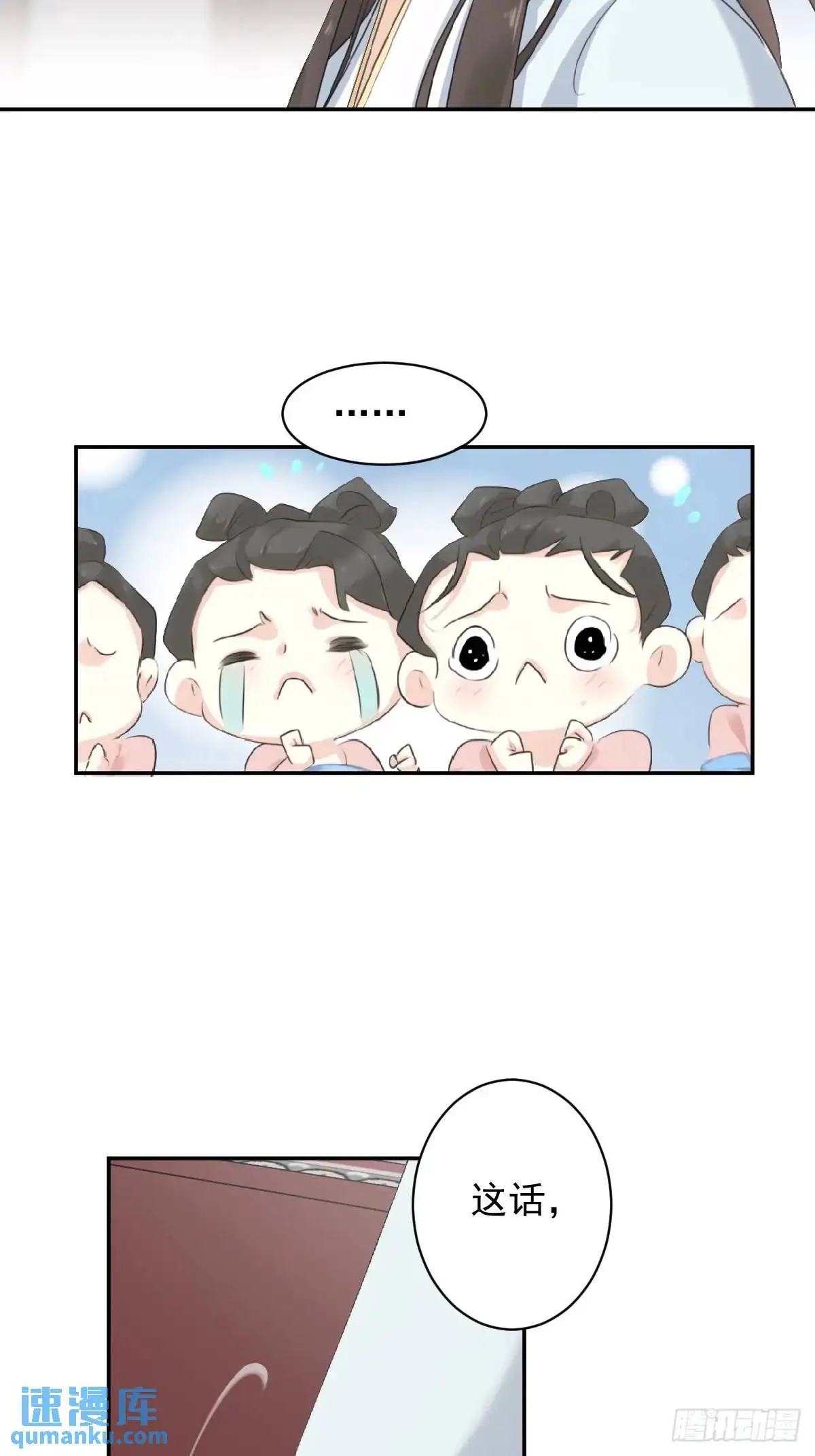 第9话 那就饿着吧21