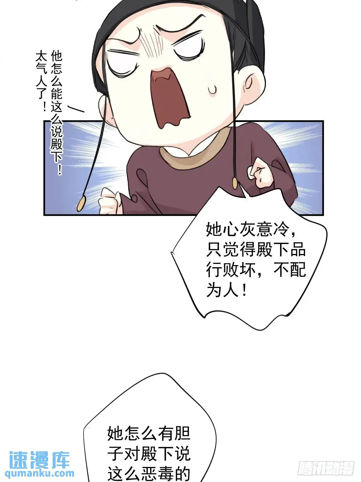 第8话 小高哥哥27