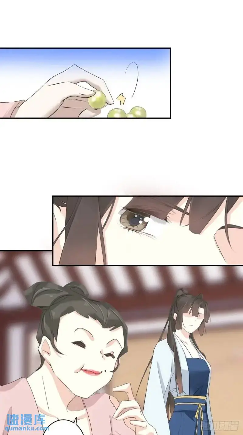 第5话 想与朕分食？0