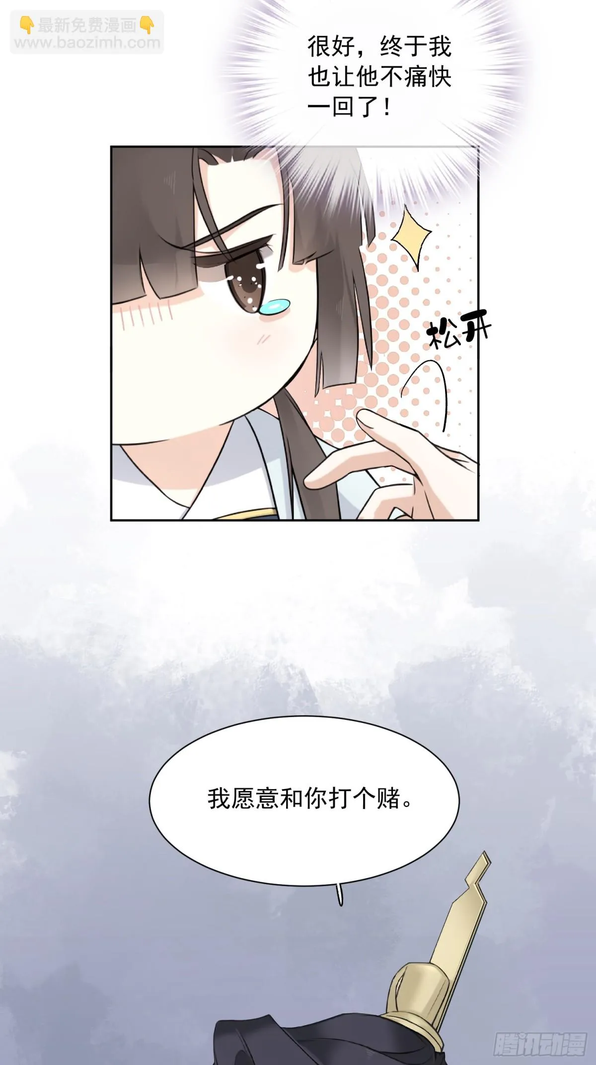 第25话23