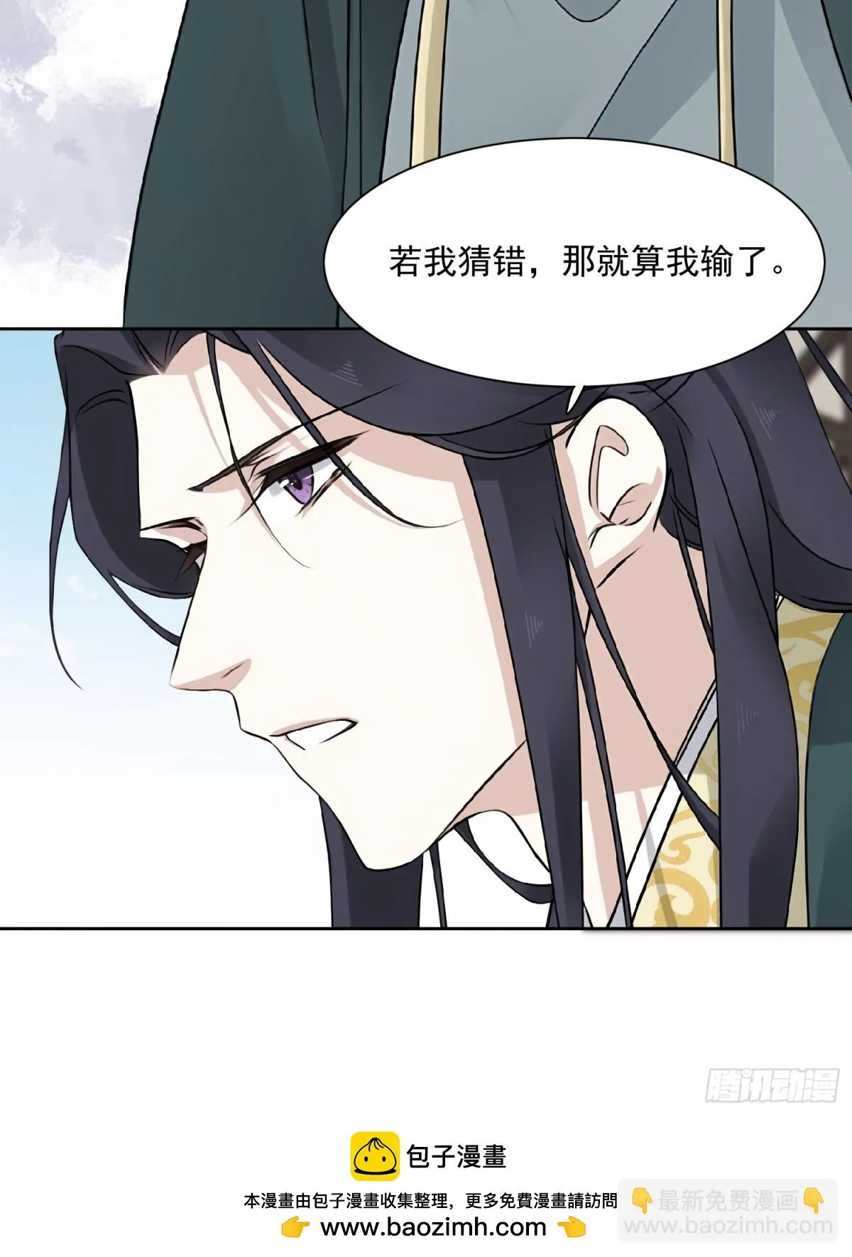 第25话25