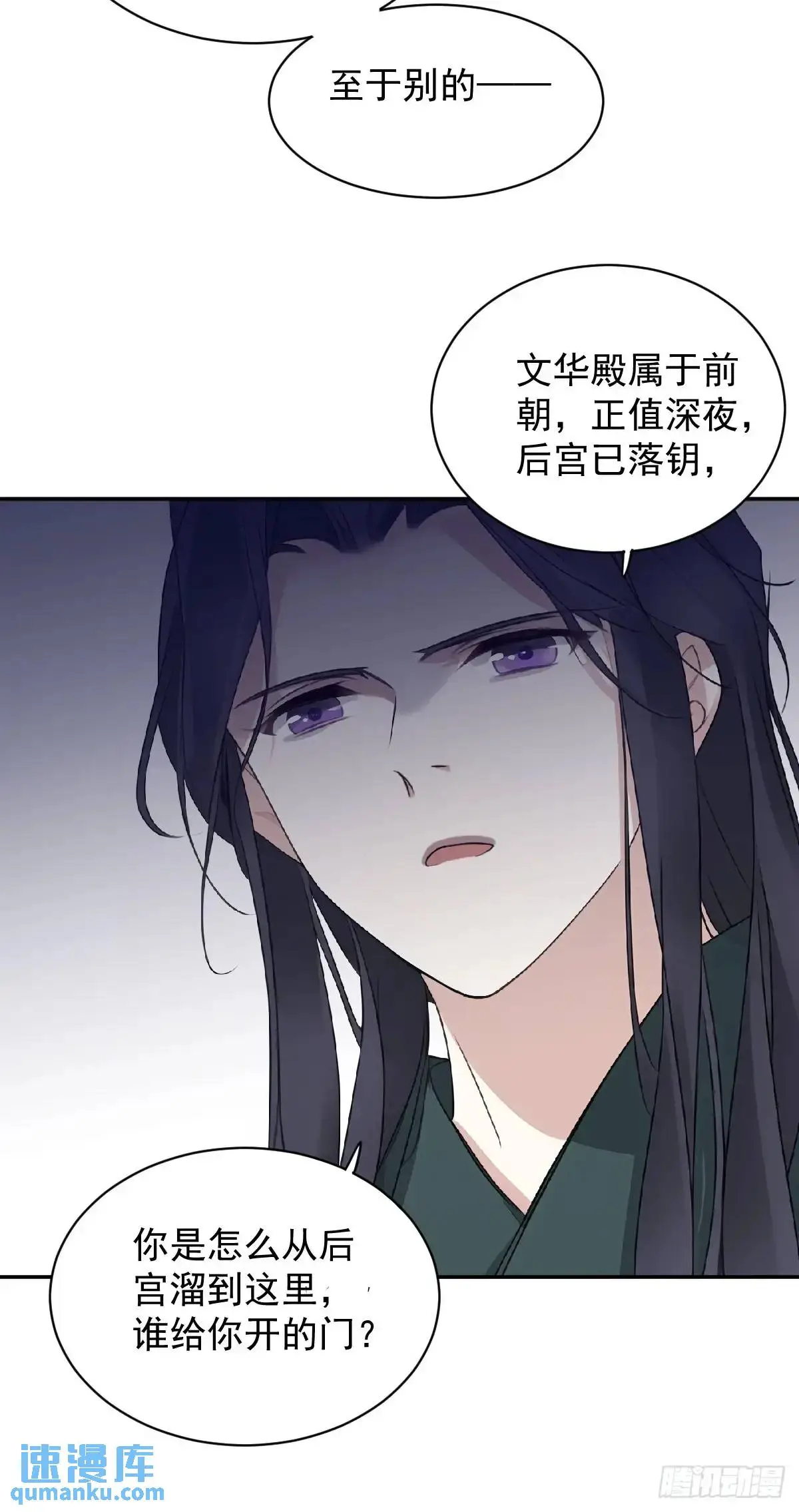 第14话 大相夫笑了13