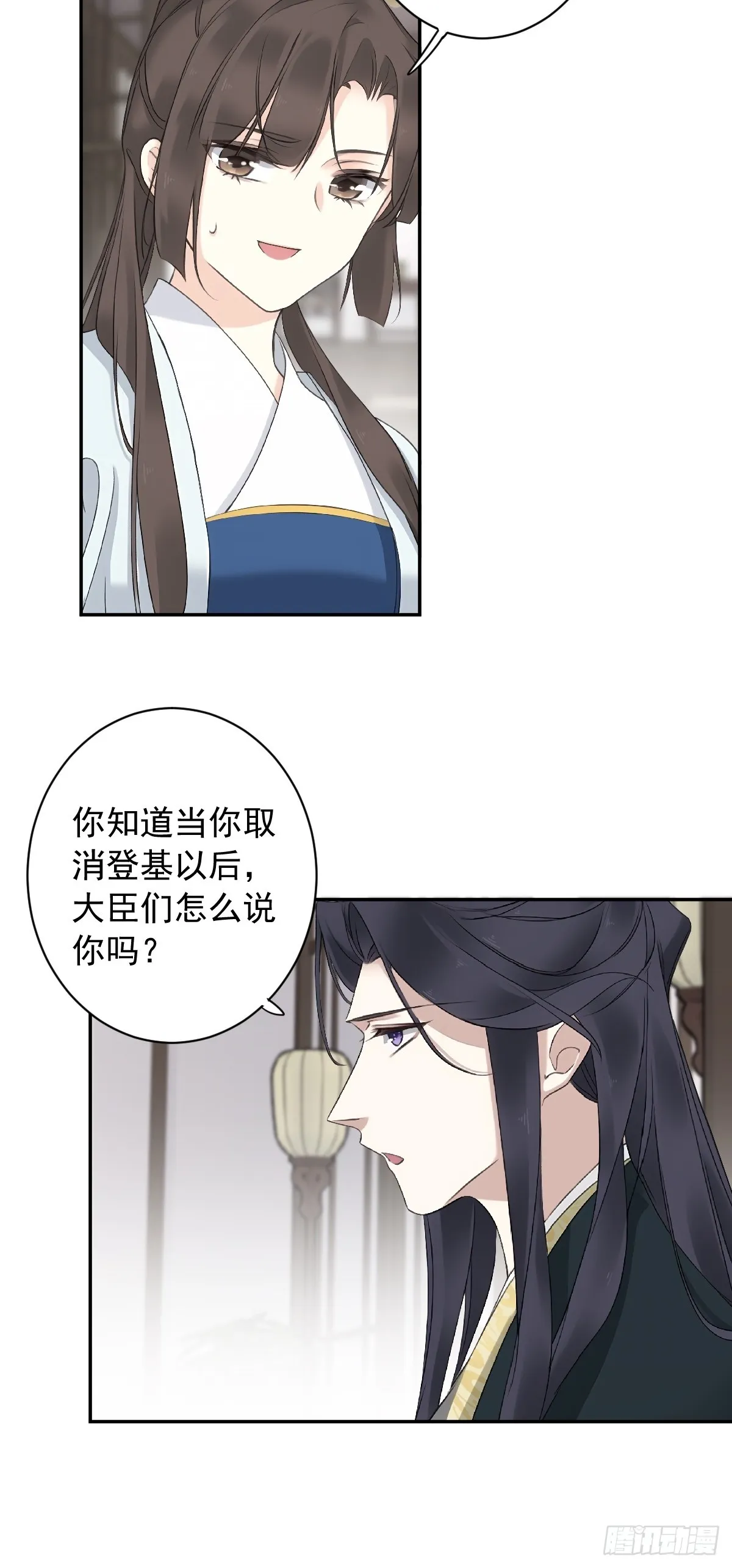 第19话 我会证明你是帝王之才5