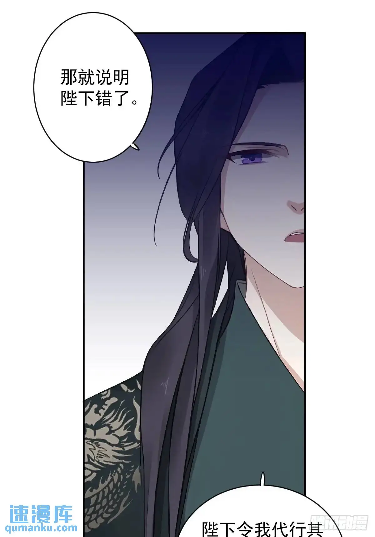 第14话 大相夫笑了21