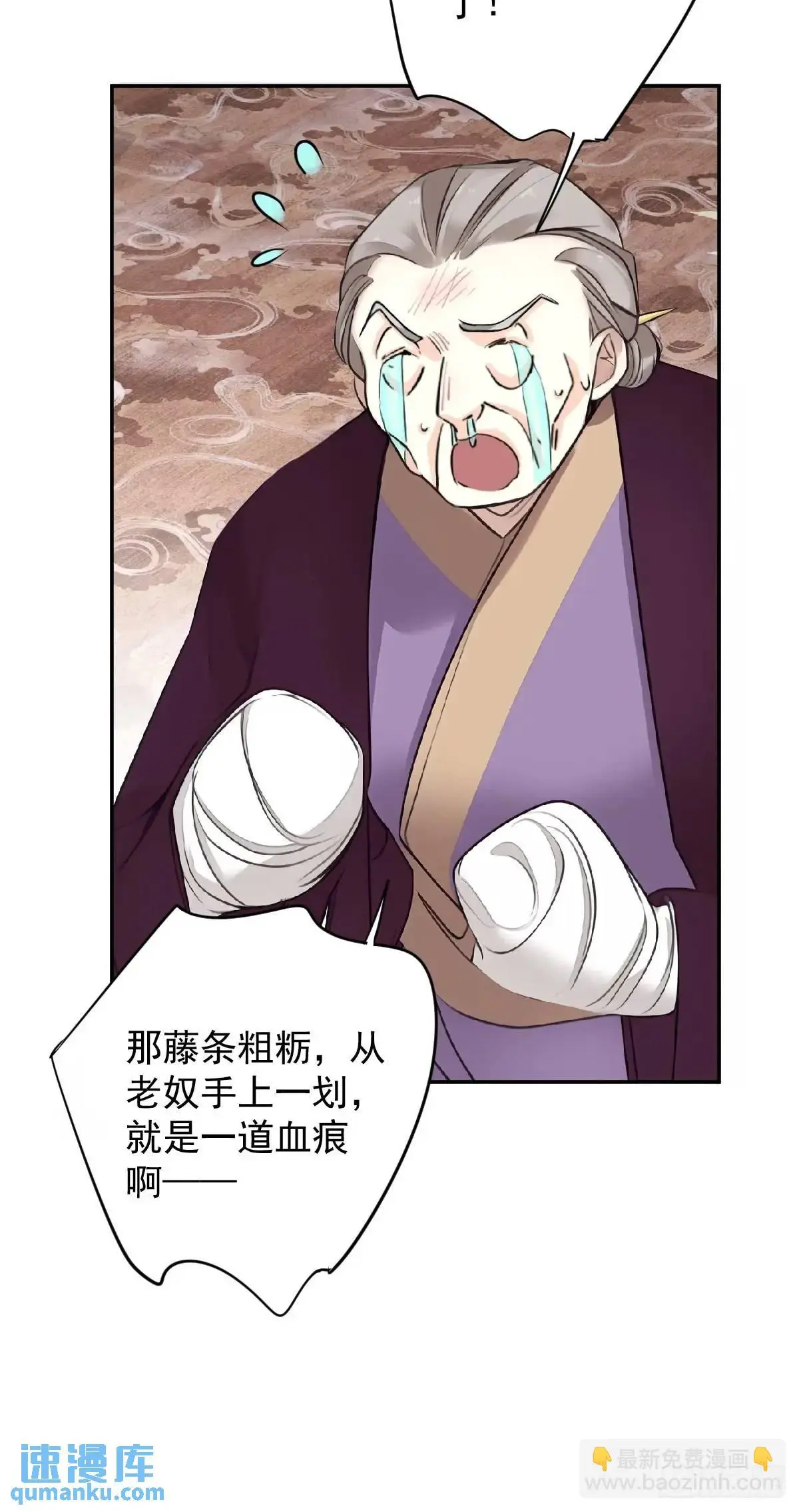 第14话 大相夫笑了9