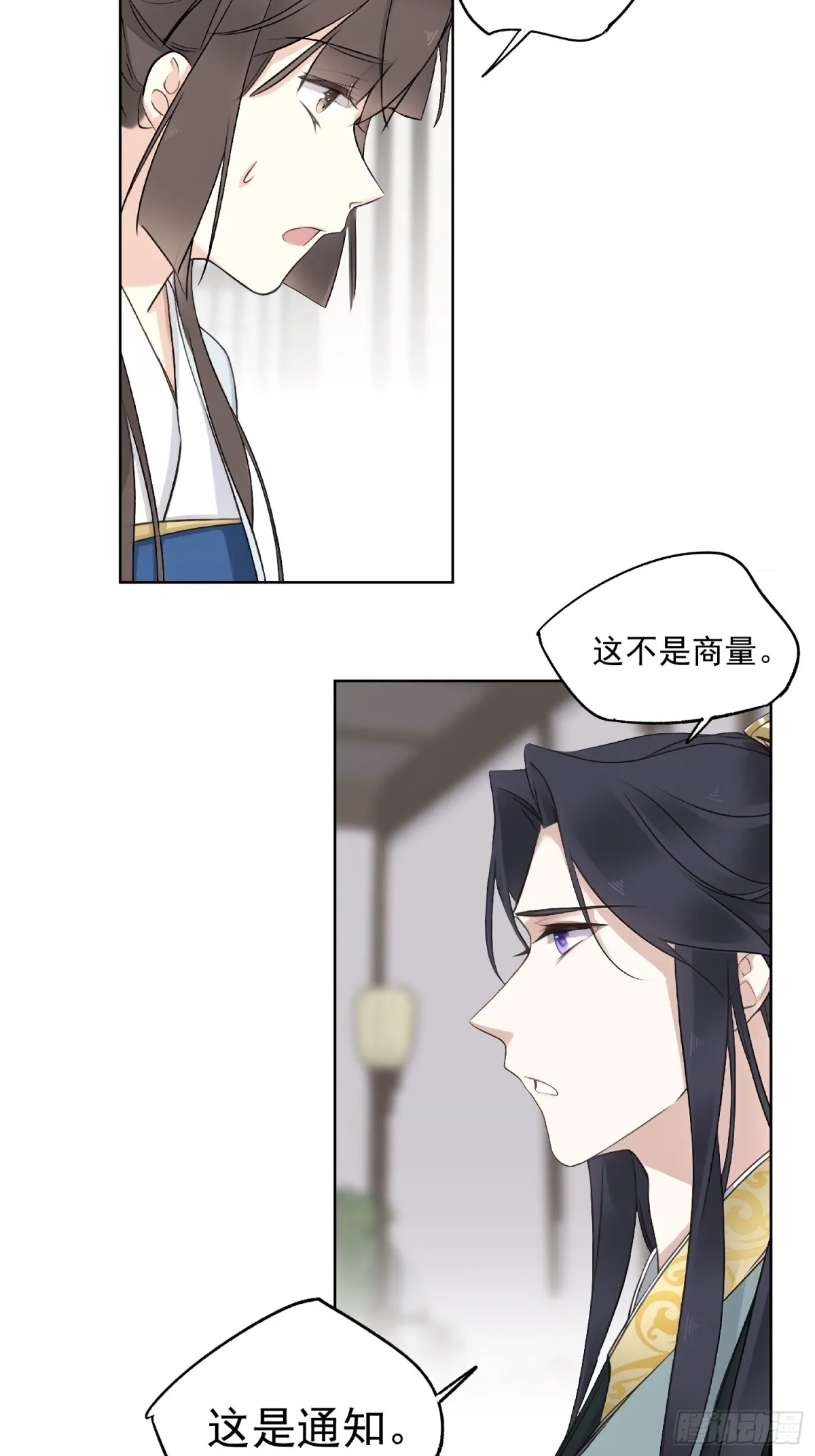 第25话4