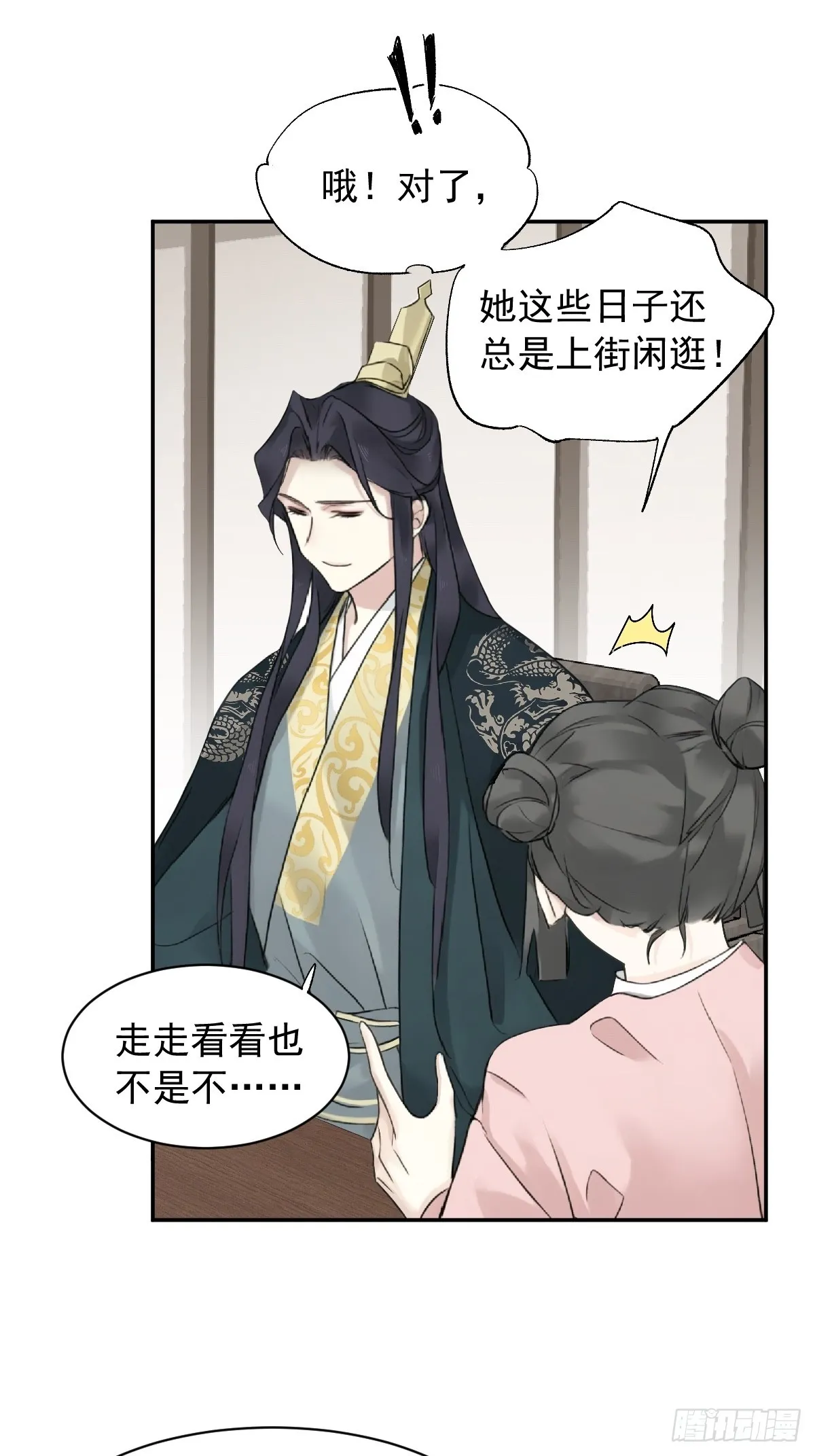 第22话 不懂就不懂吧18