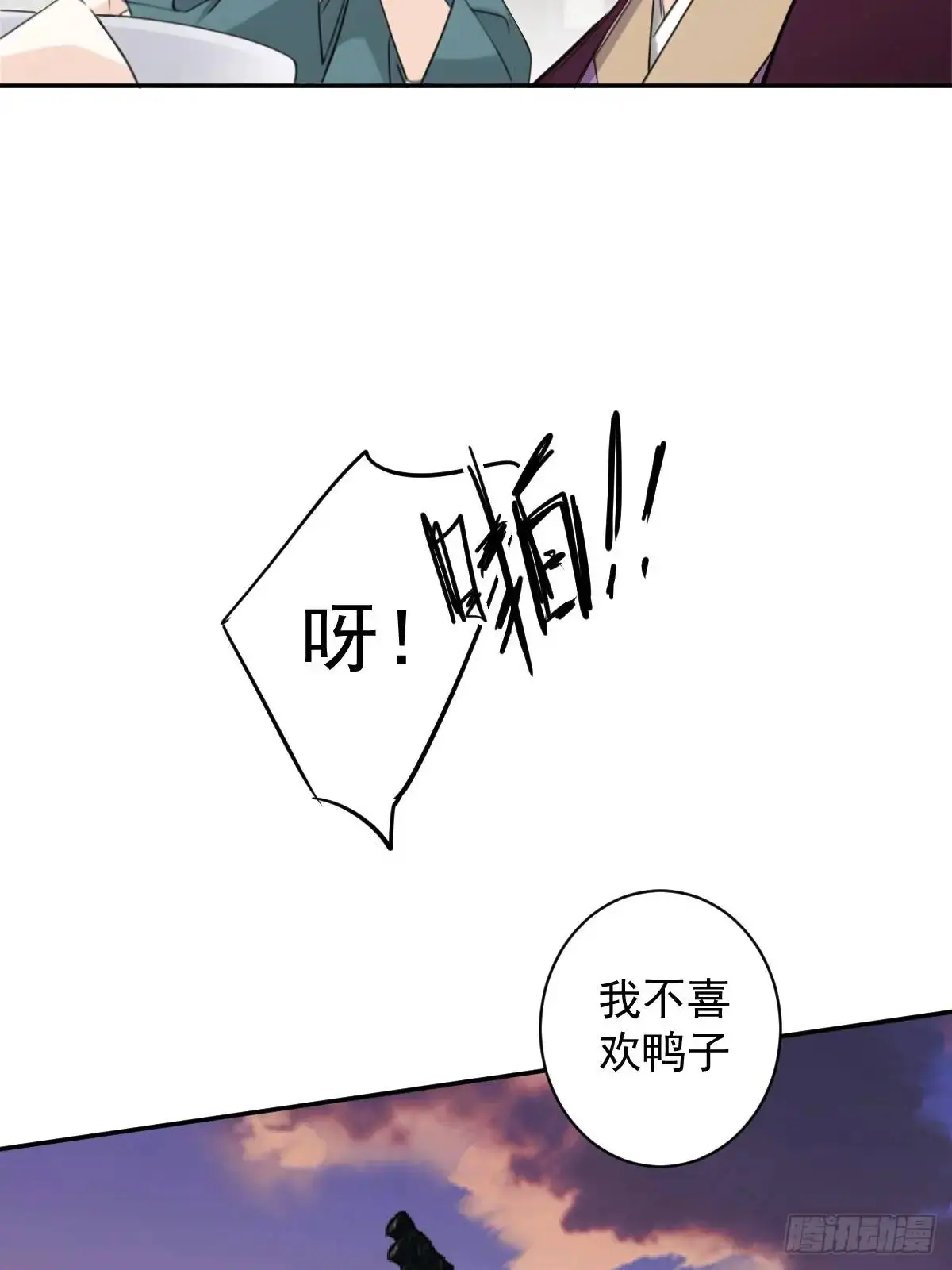 第10话 我要告状？27